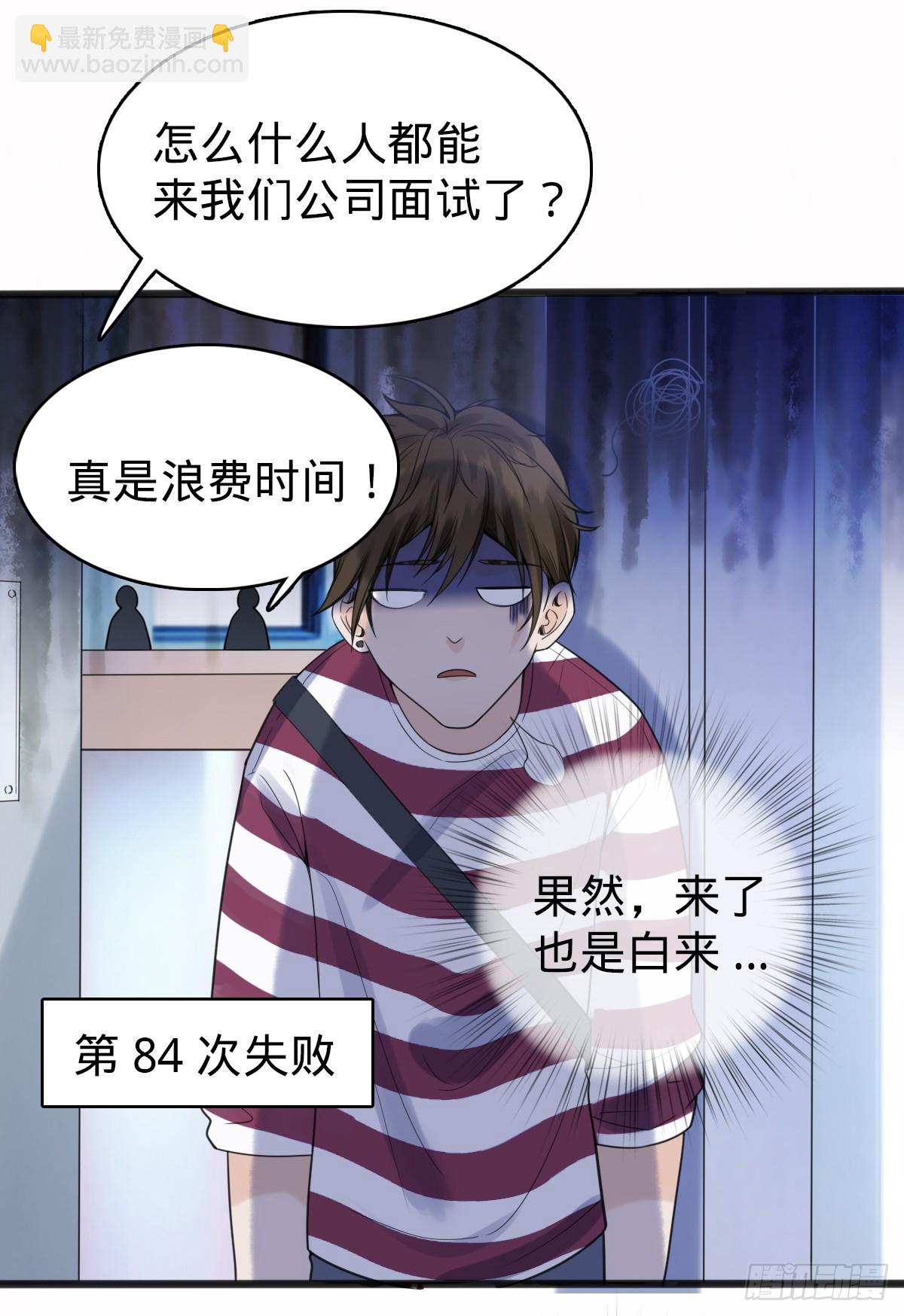 第1话 小娜为您服务~-第3话