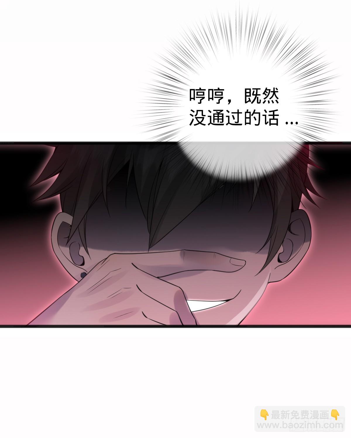 第1话 小娜为您服务~-第3话