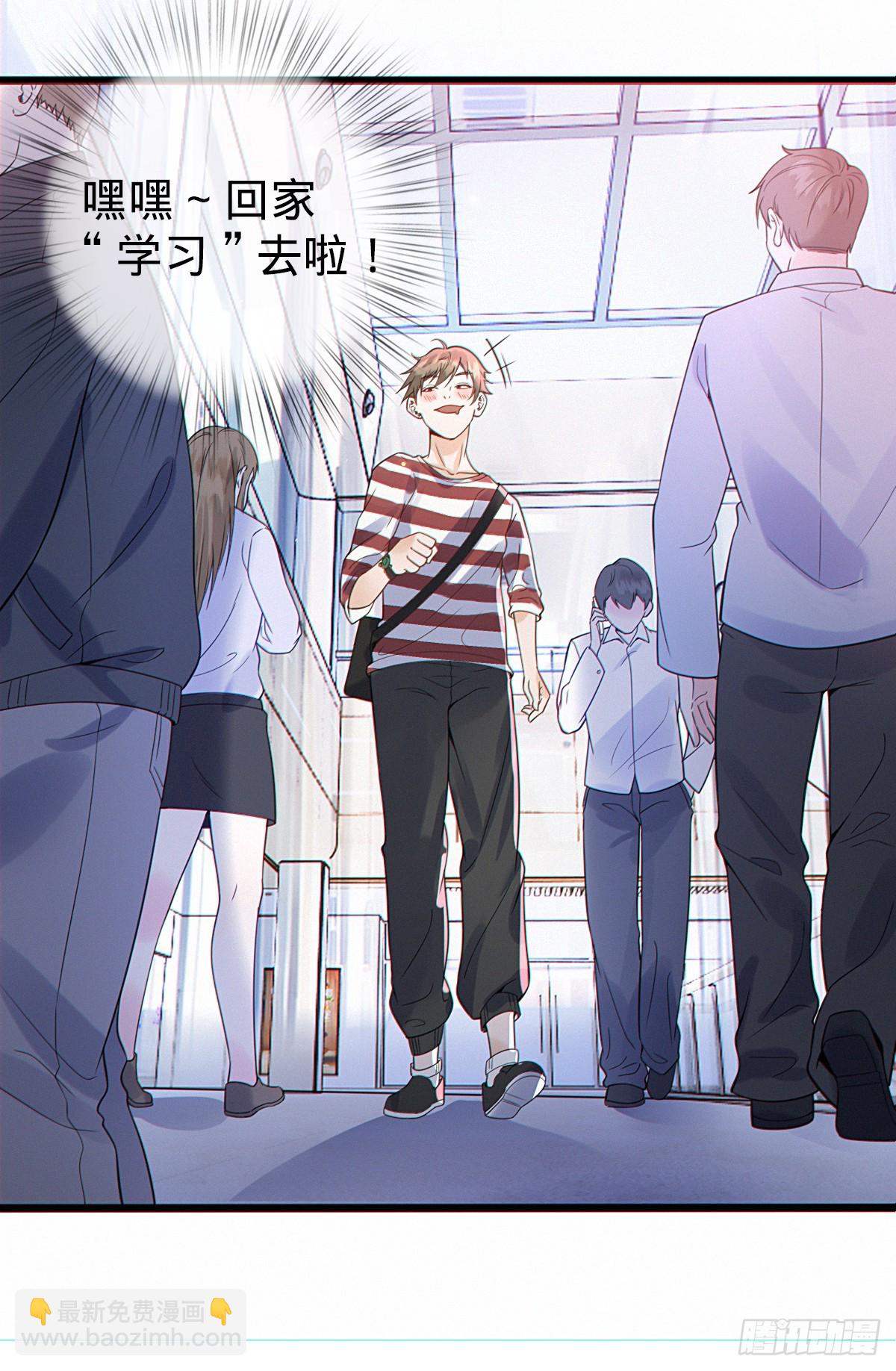 第1话 小娜为您服务~-第3话