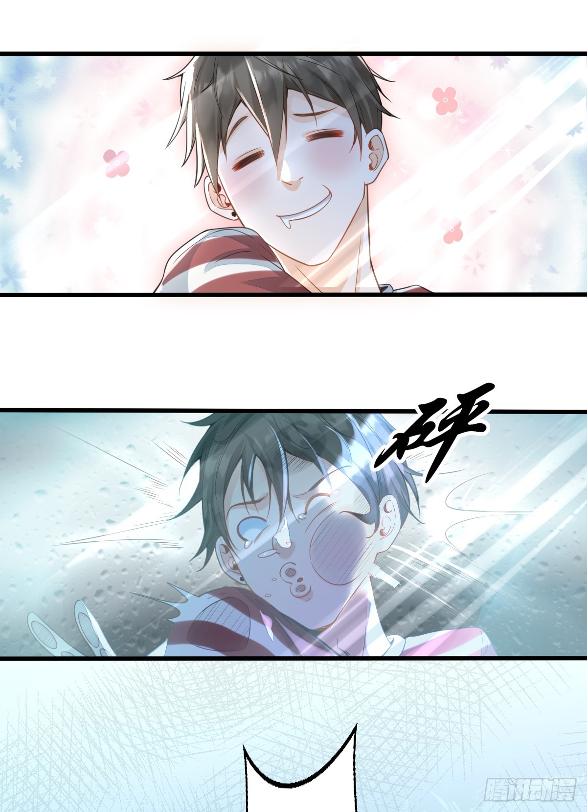 第1话 小娜为您服务~-第3话