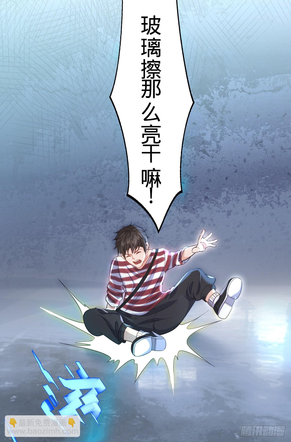 第1话 小娜为您服务~-第3话