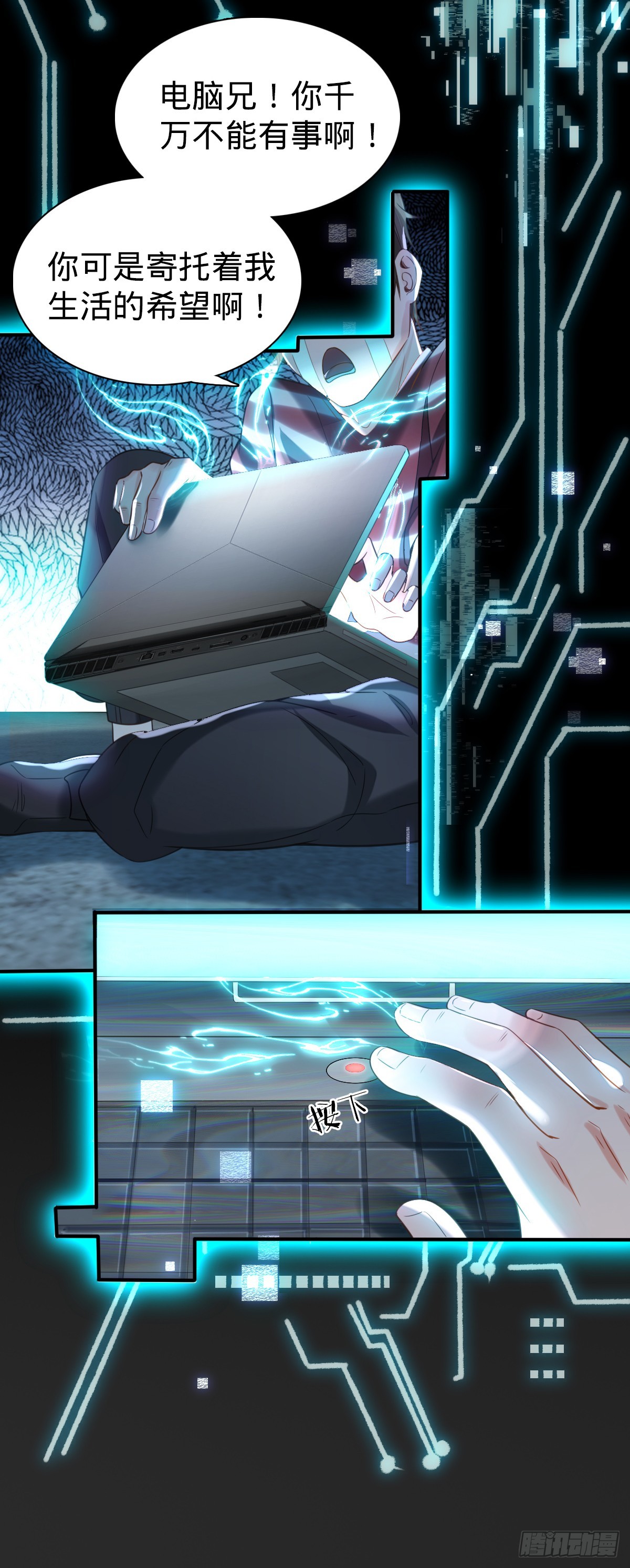 第1话 小娜为您服务~-第3话