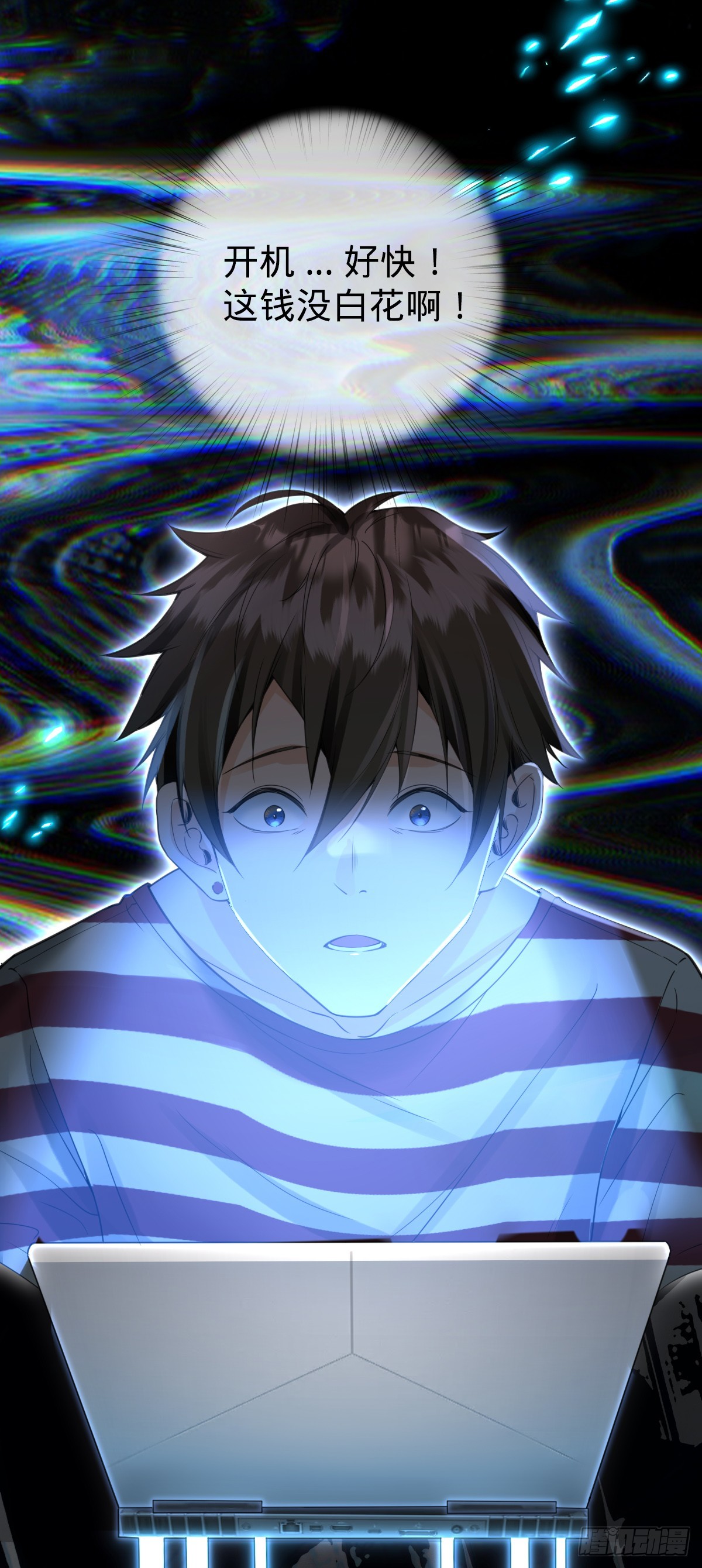 第1话 小娜为您服务~-第3话