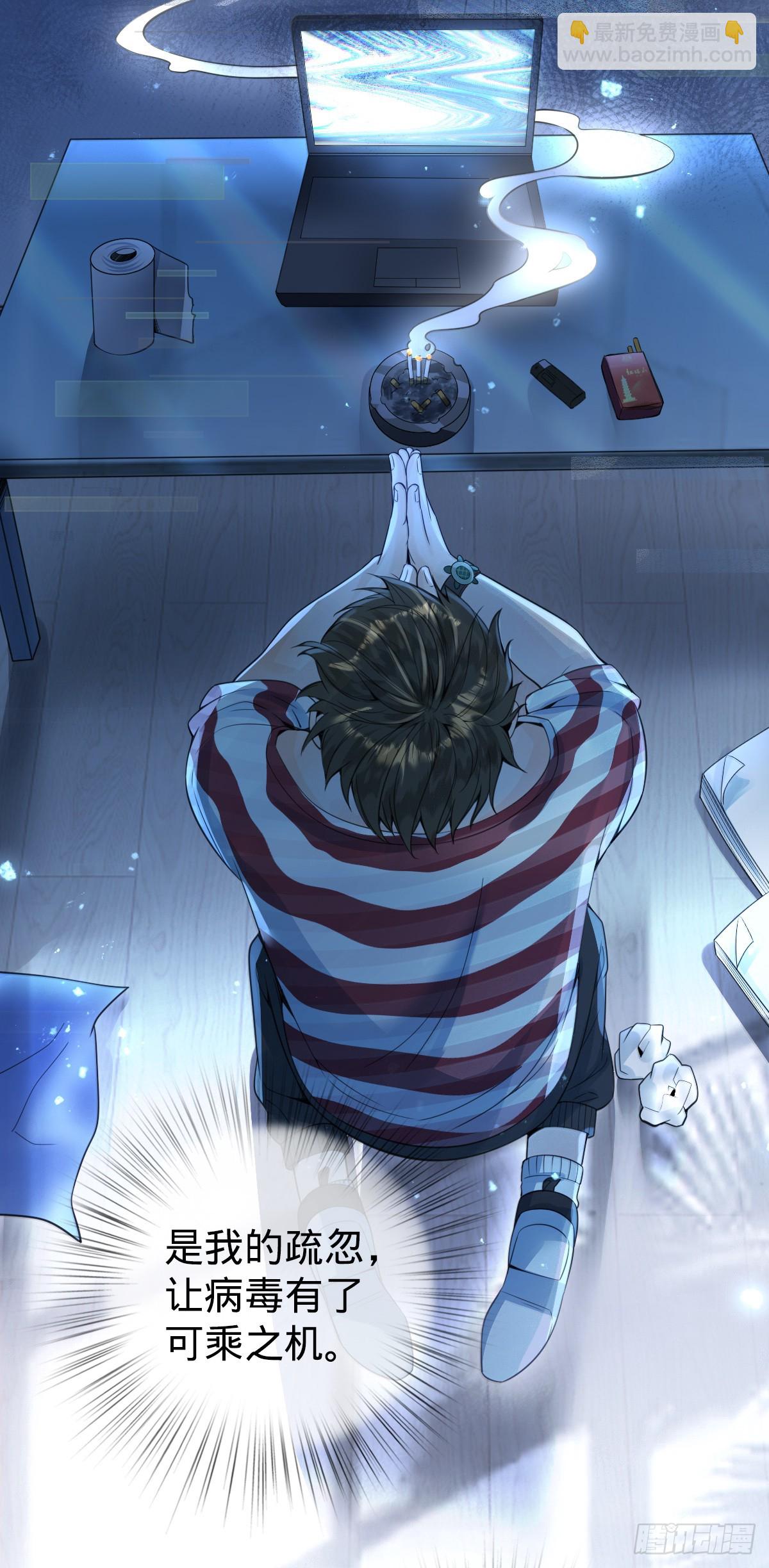 第1话 小娜为您服务~-第3话