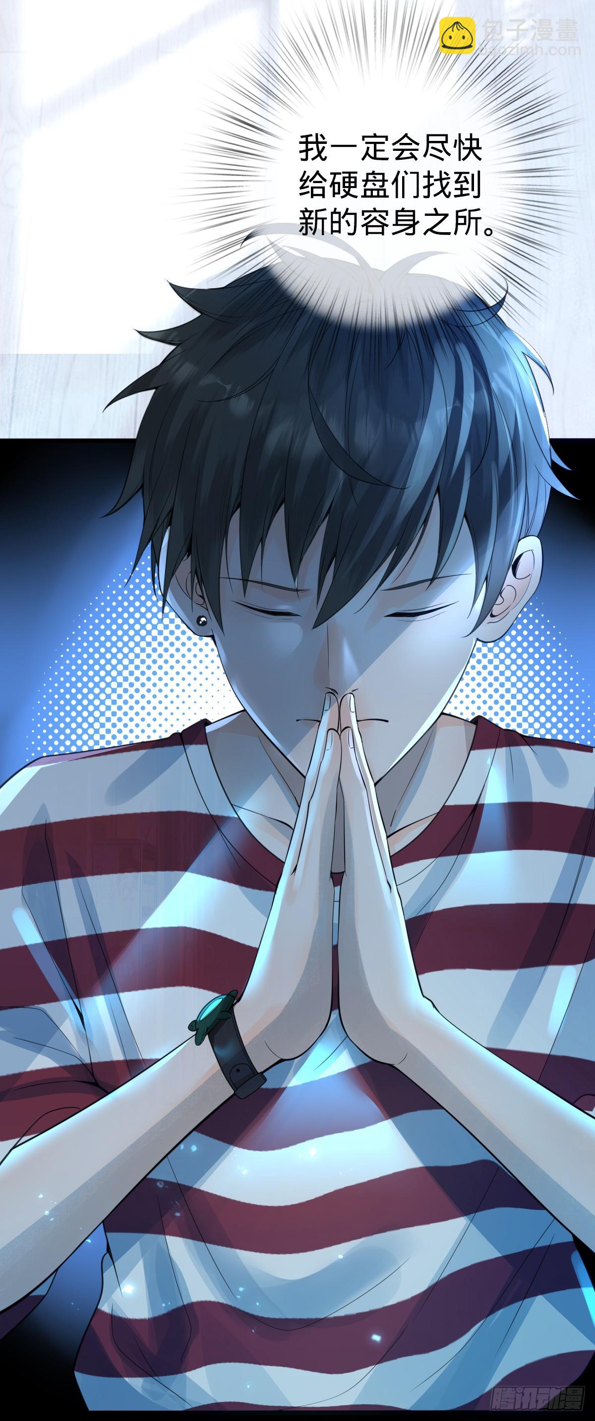 第1话 小娜为您服务~-第3话