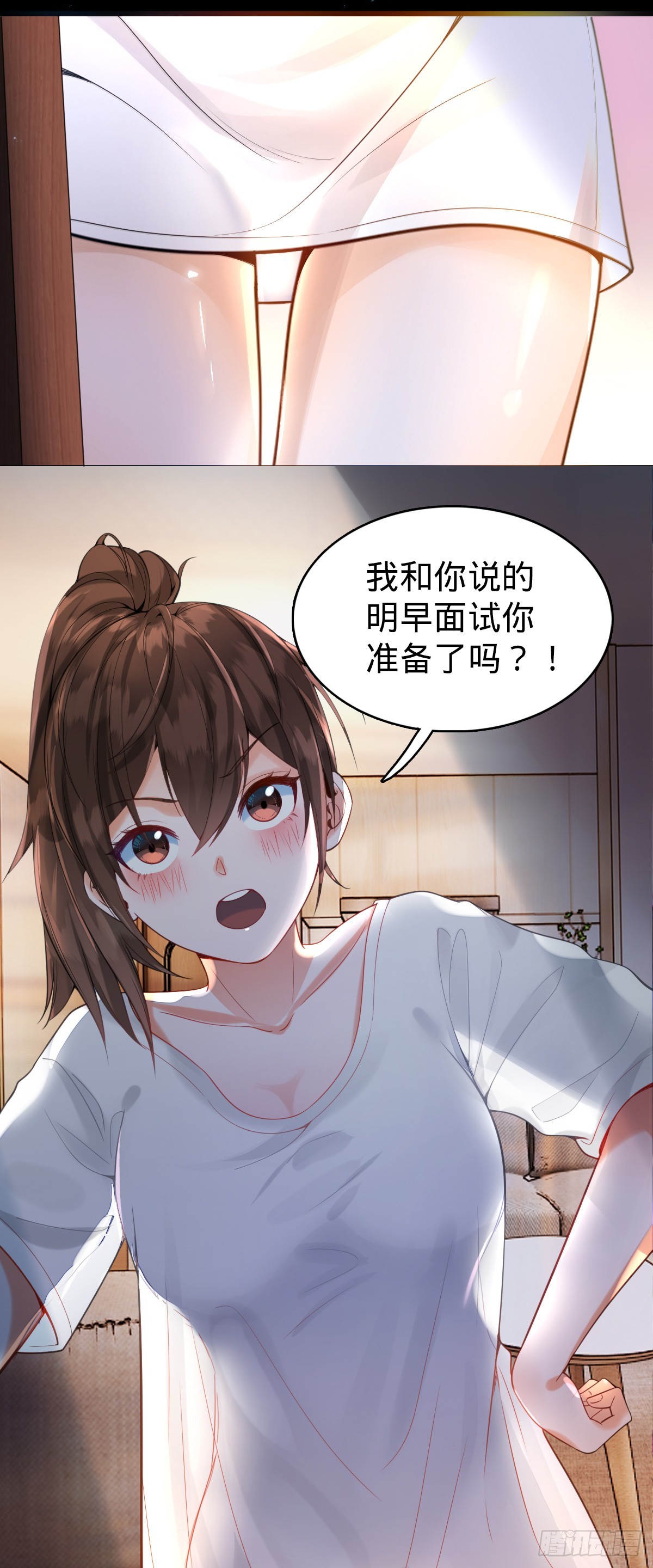 第1话 小娜为您服务~-第3话