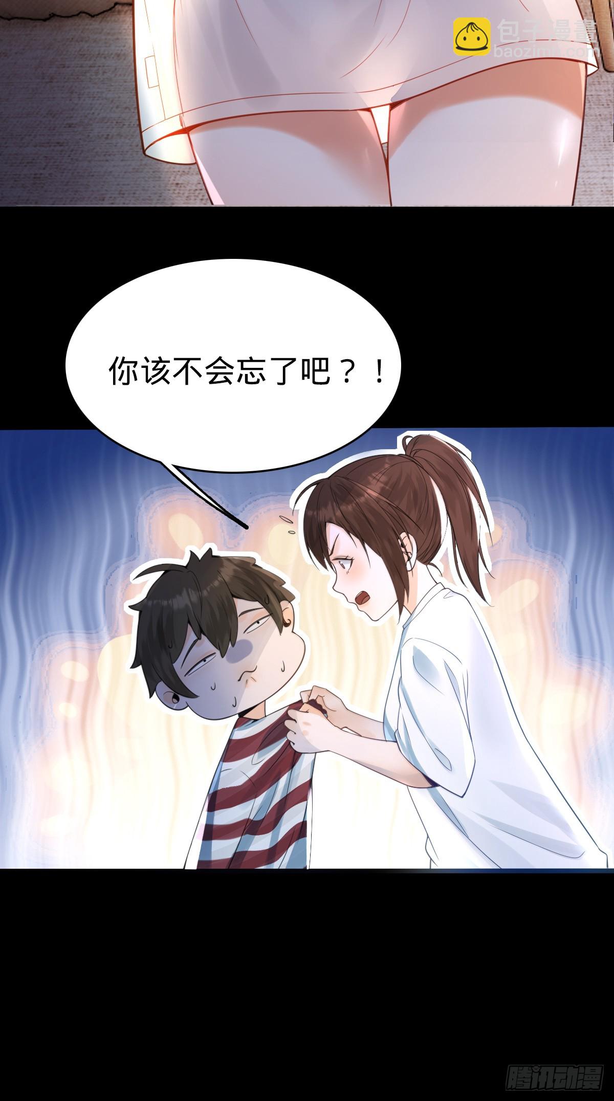 第1话 小娜为您服务~-第3话