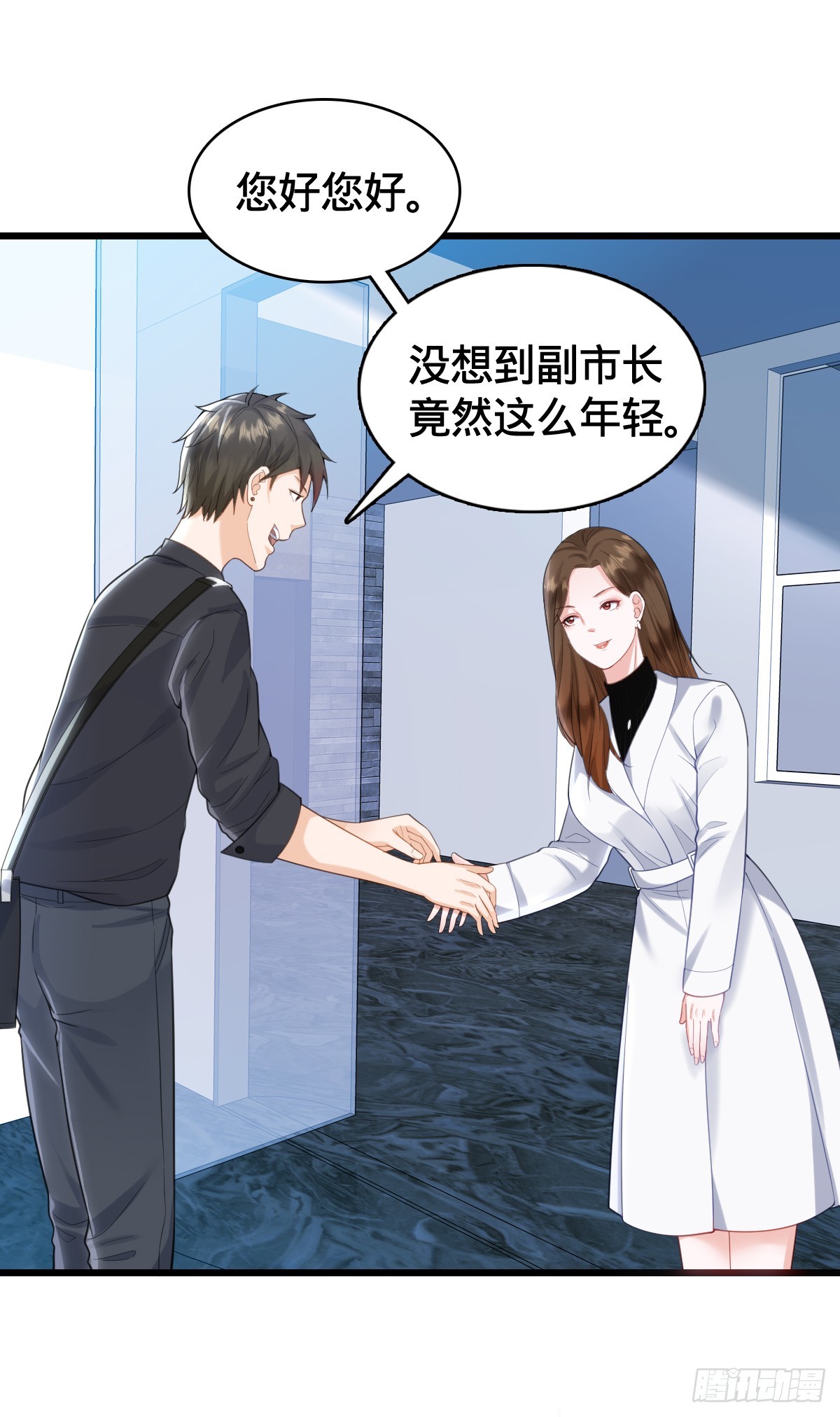 第19话 红客联盟-第21话