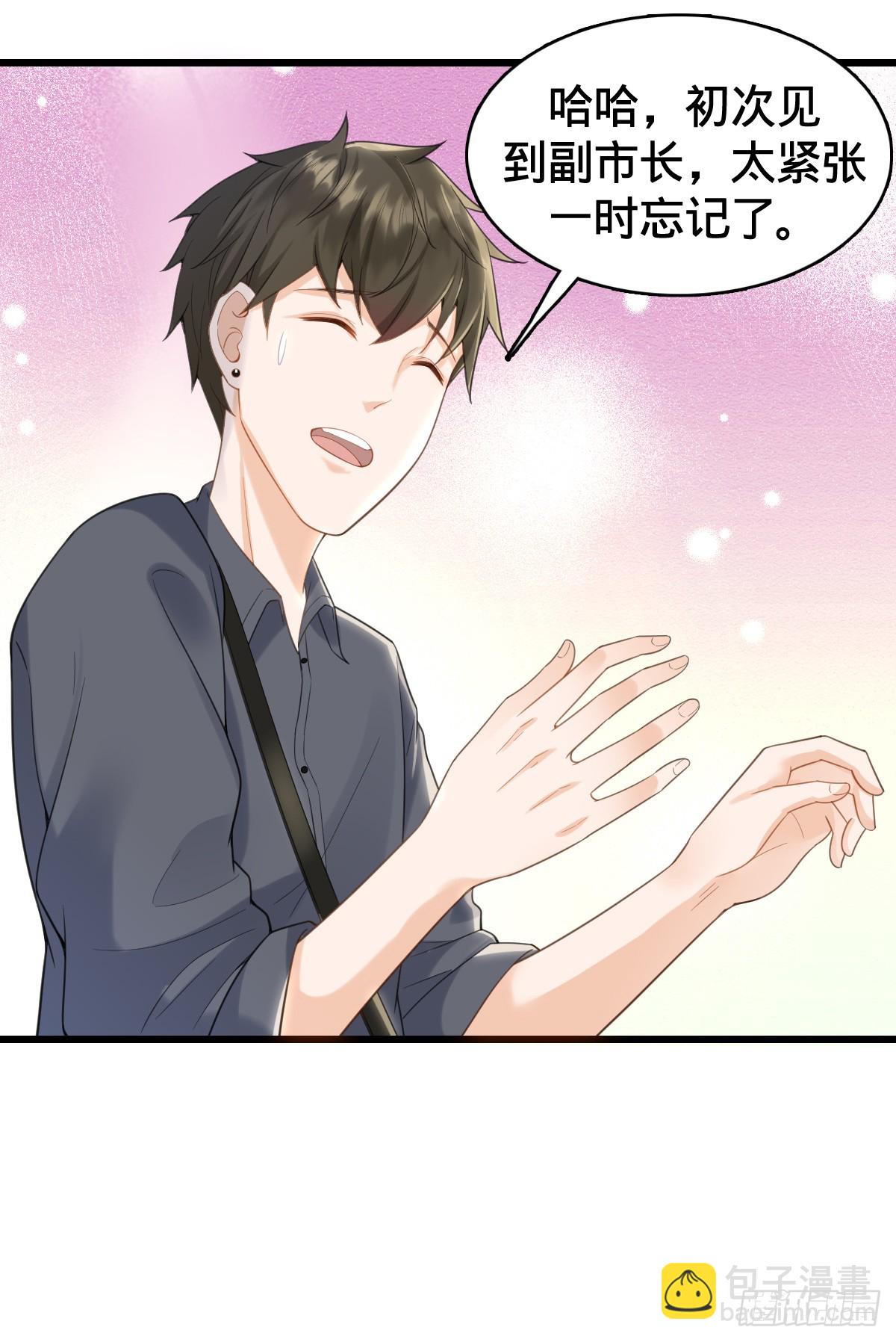 第19话 红客联盟-第21话