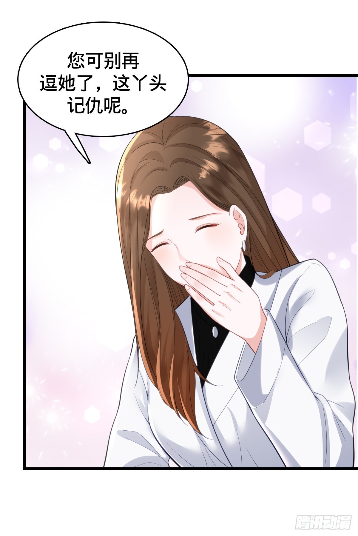 第19话 红客联盟-第21话