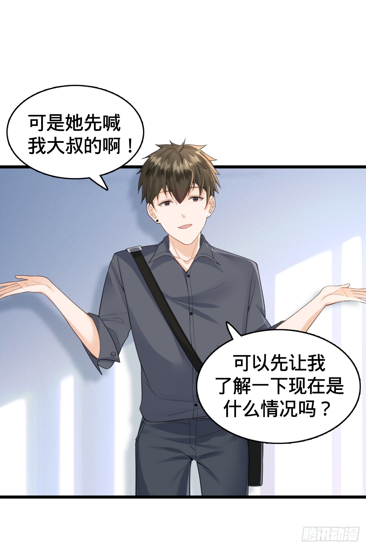 第19话 红客联盟-第21话