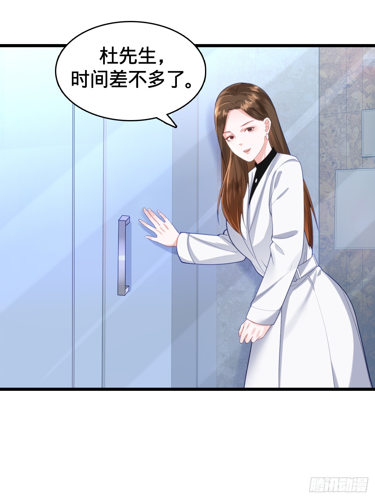 第19话 红客联盟-第21话