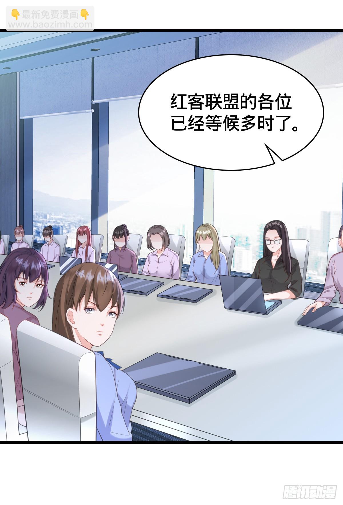 第19话 红客联盟-第21话