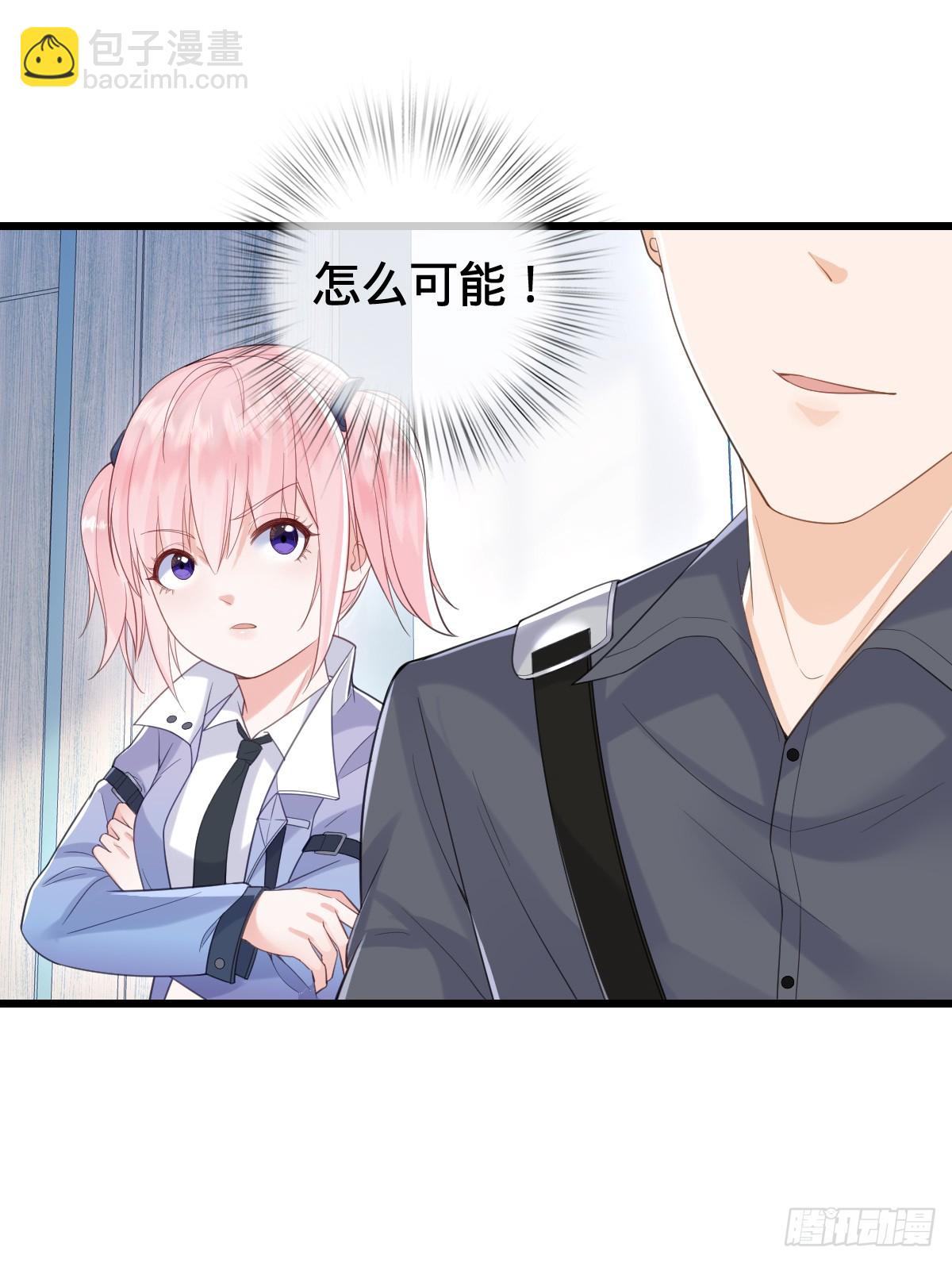 第19话 红客联盟-第21话