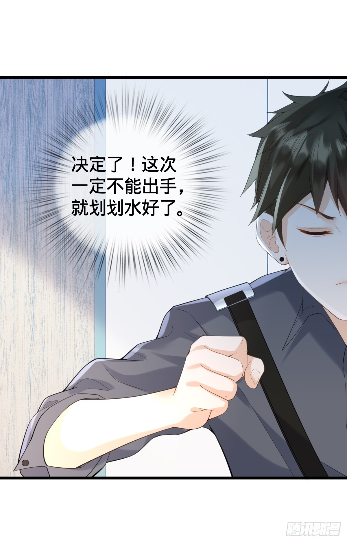 第19话 红客联盟-第21话