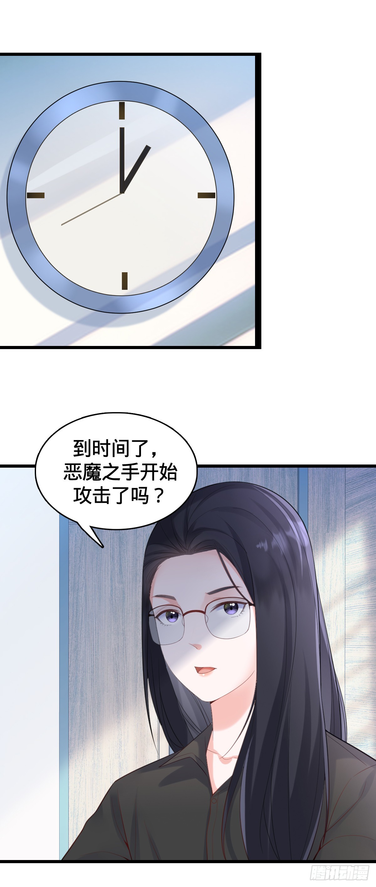 第19话 红客联盟-第21话