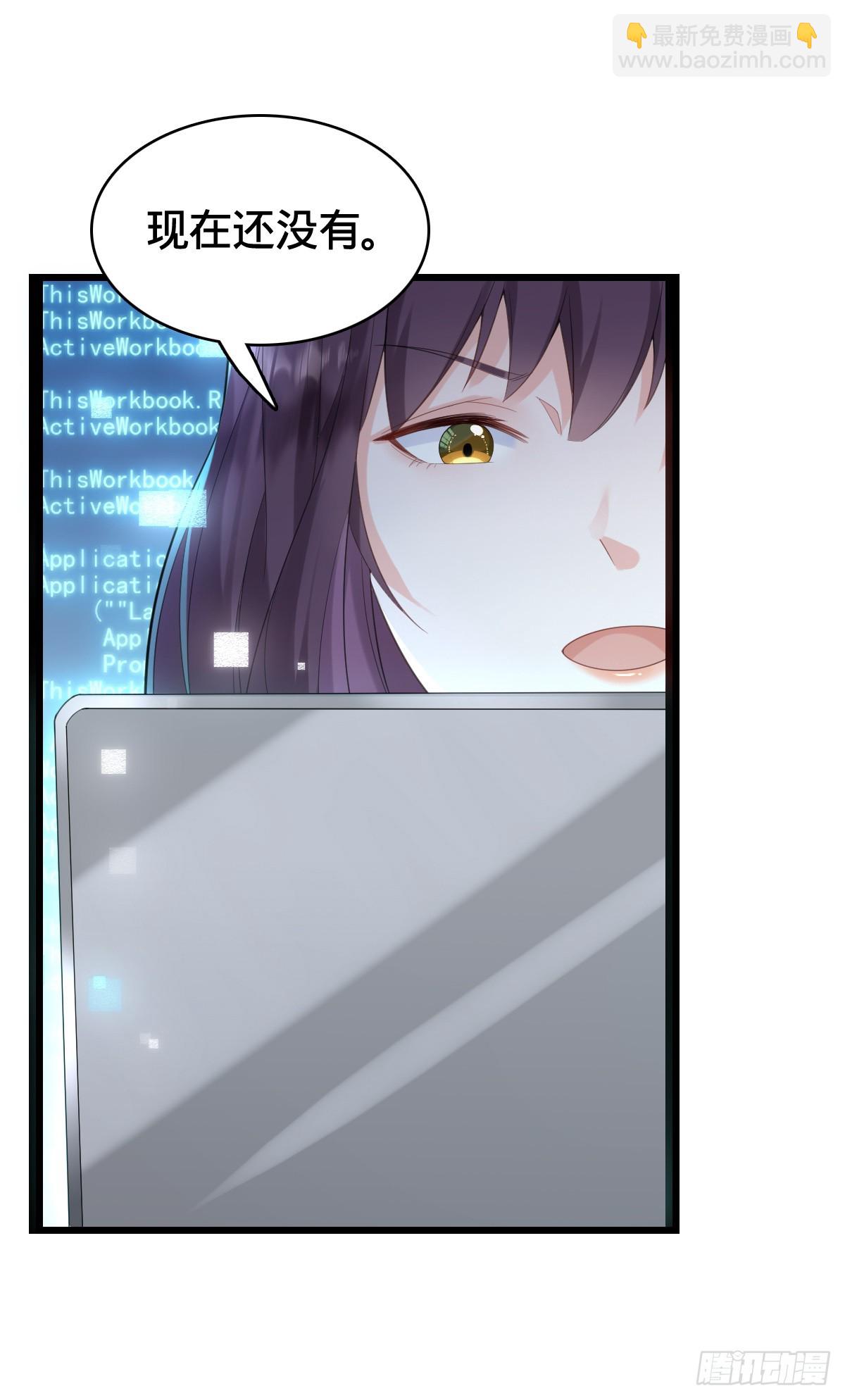 第19话 红客联盟-第21话