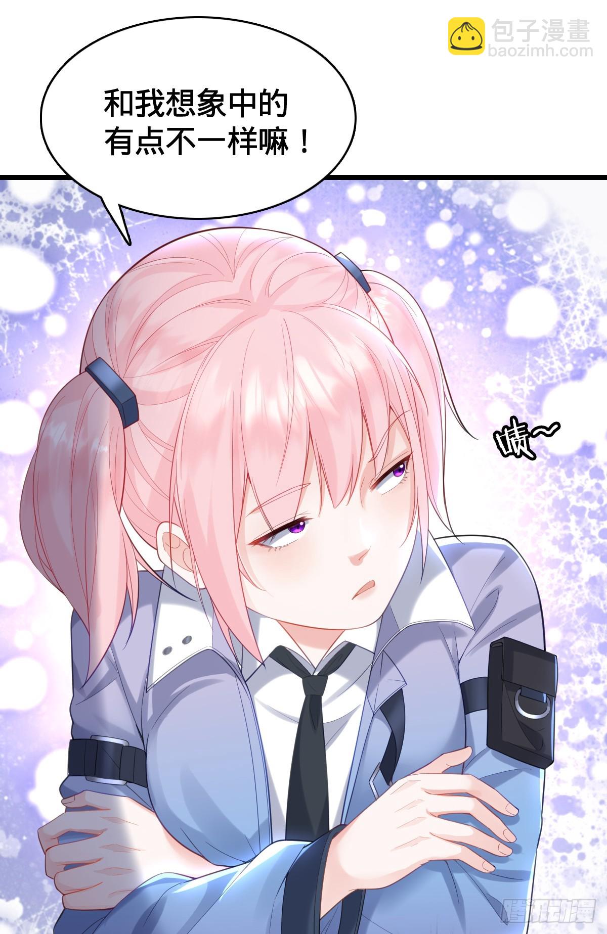 第19话 红客联盟-第21话