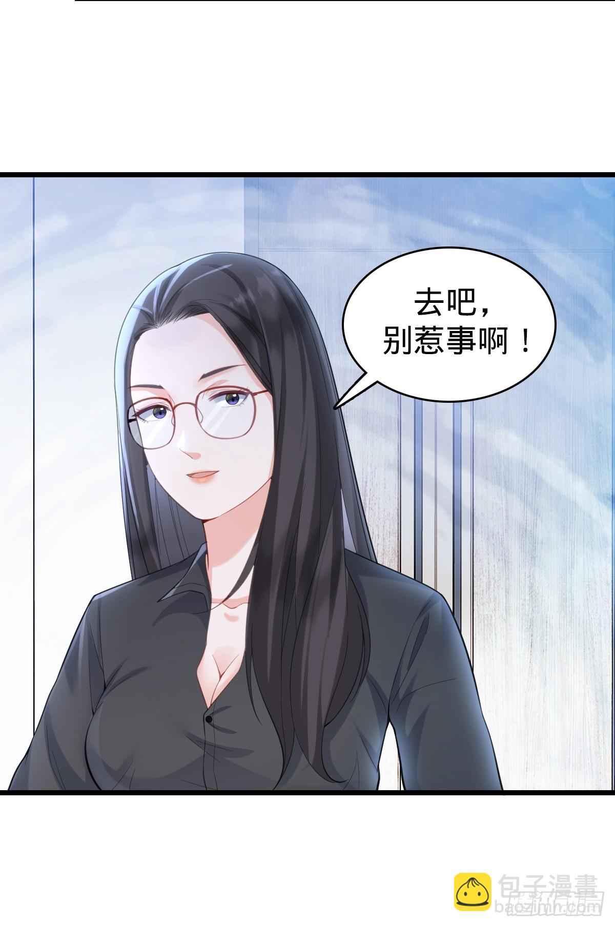 第21话 守住-第23话