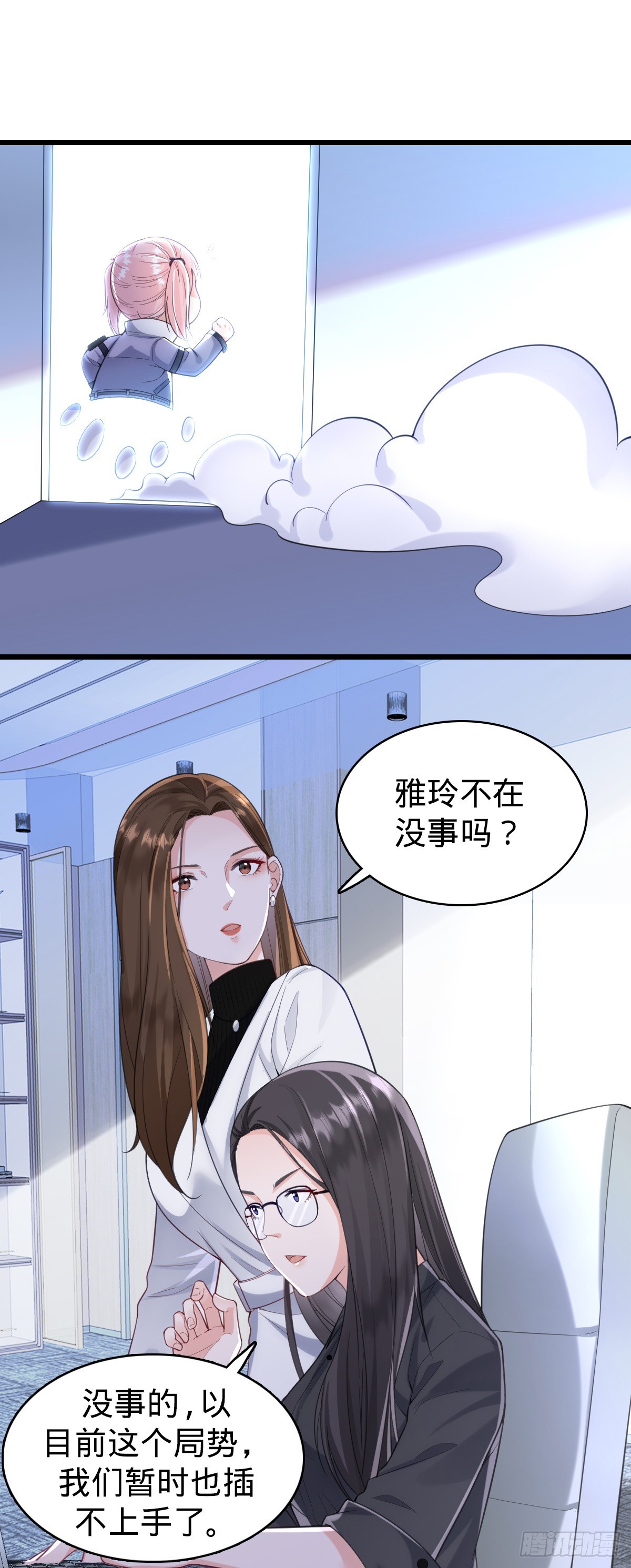 第21话 守住-第23话