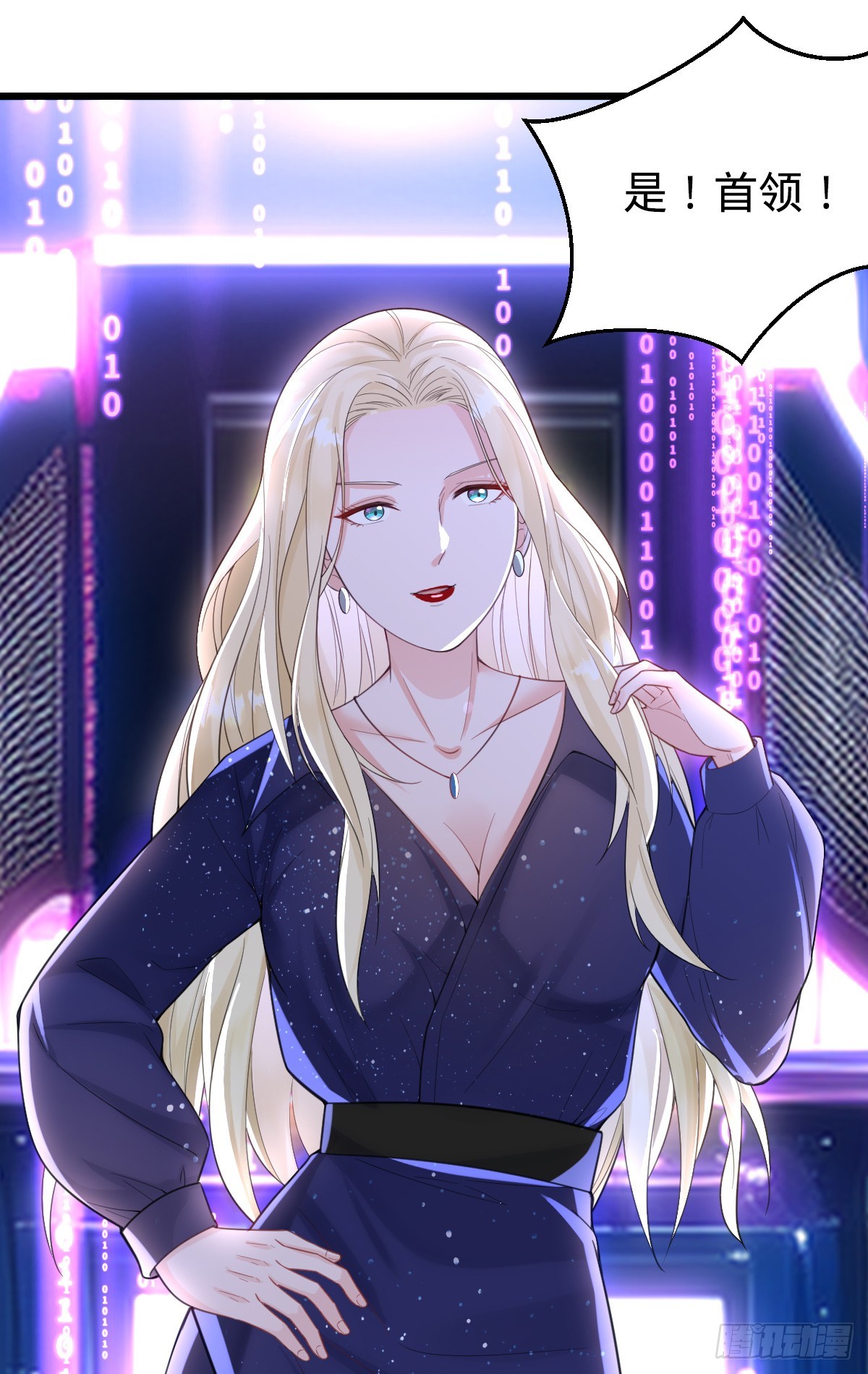 第21话 守住-第23话