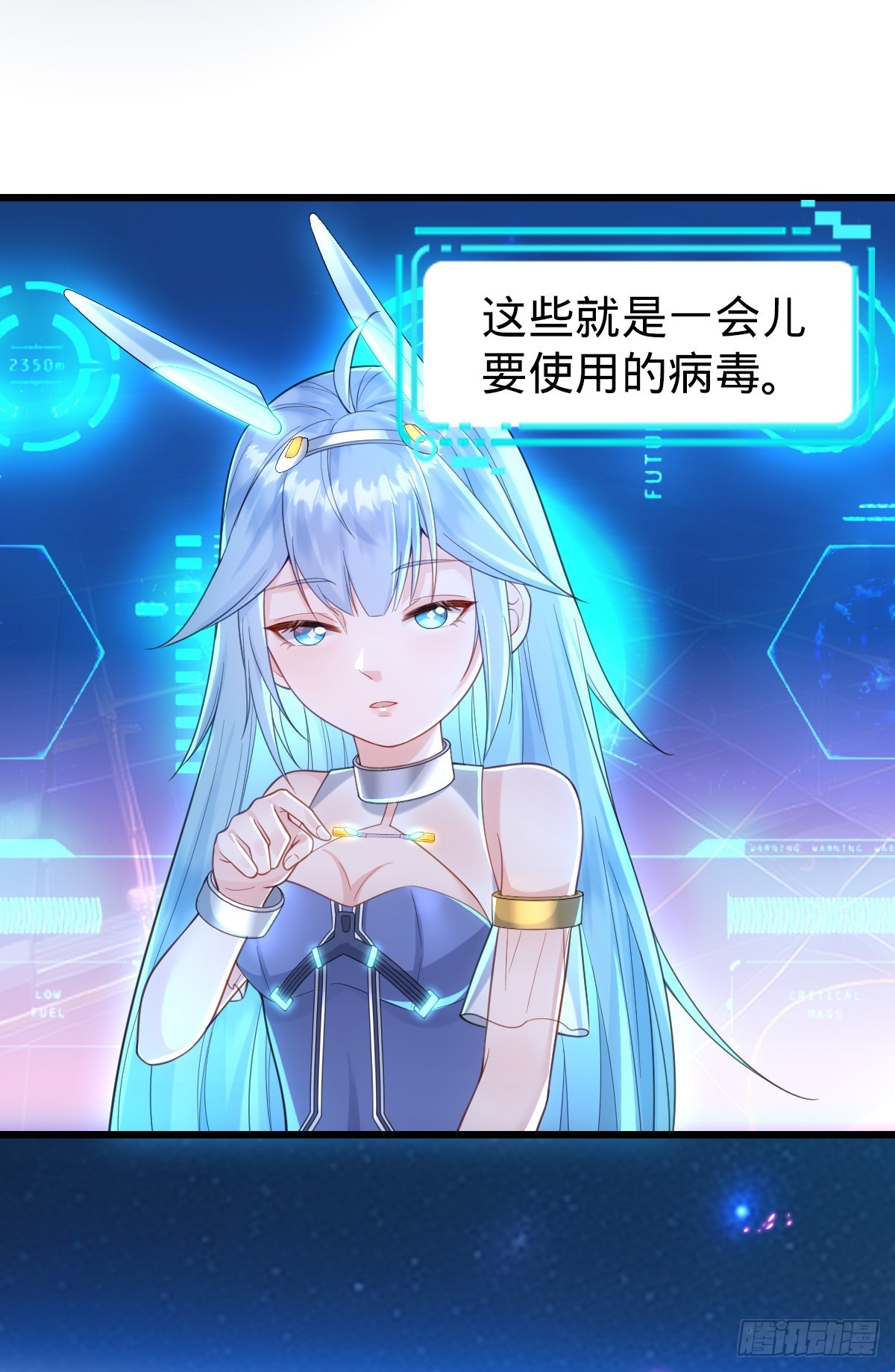 第21话 守住-第23话