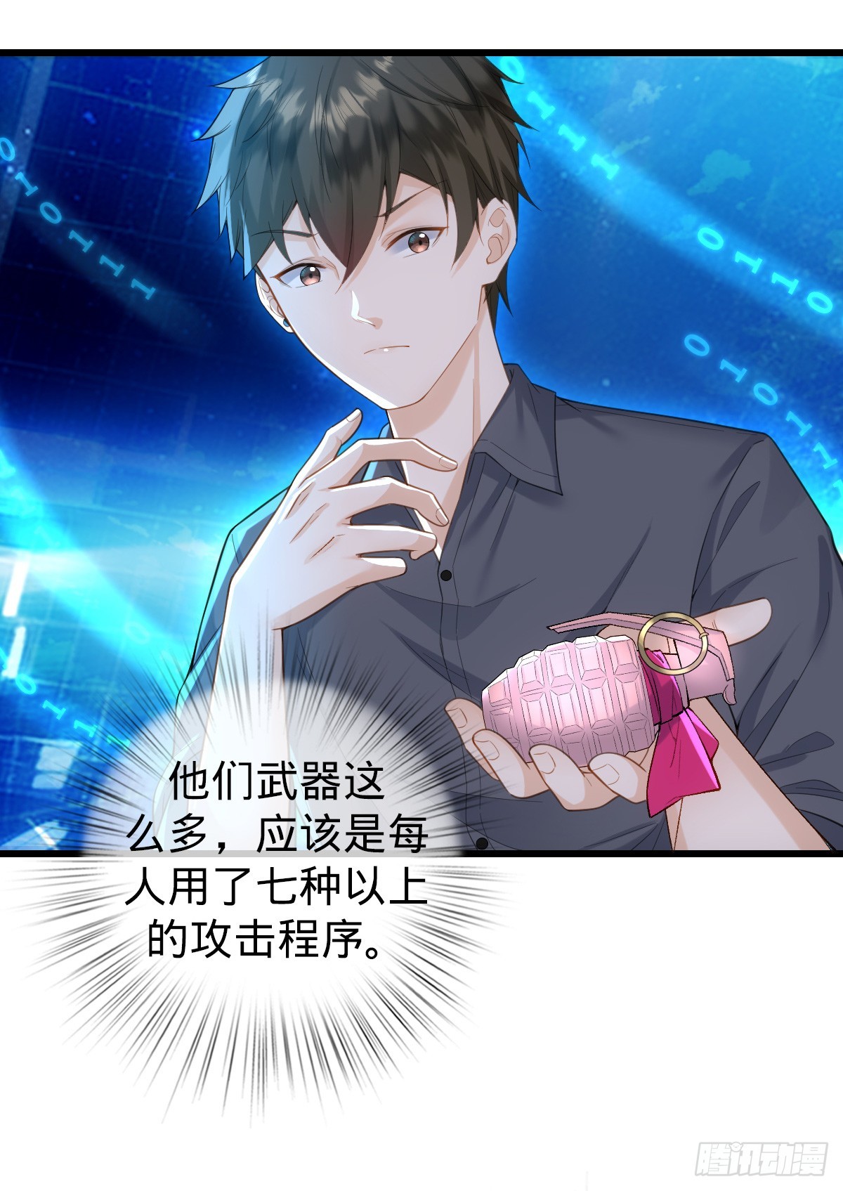 第21话 守住-第23话