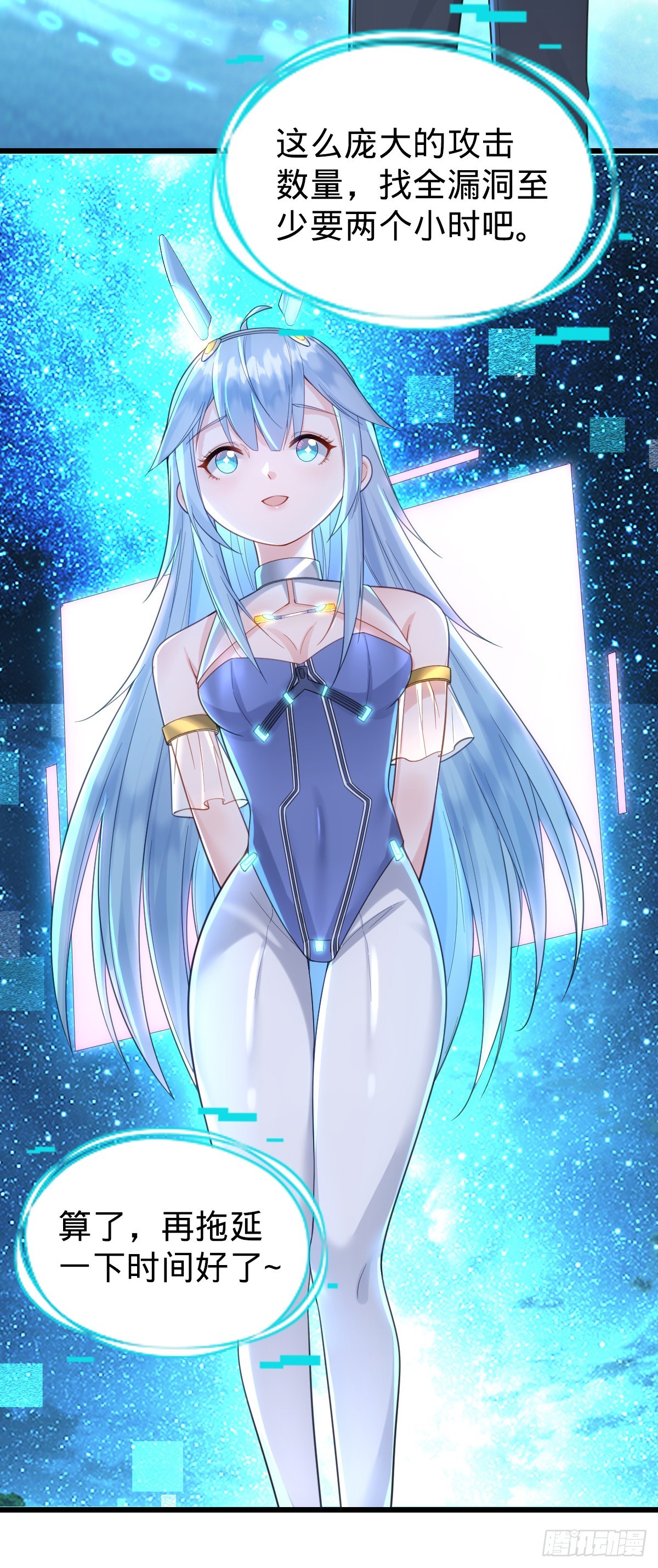 第21话 守住-第23话