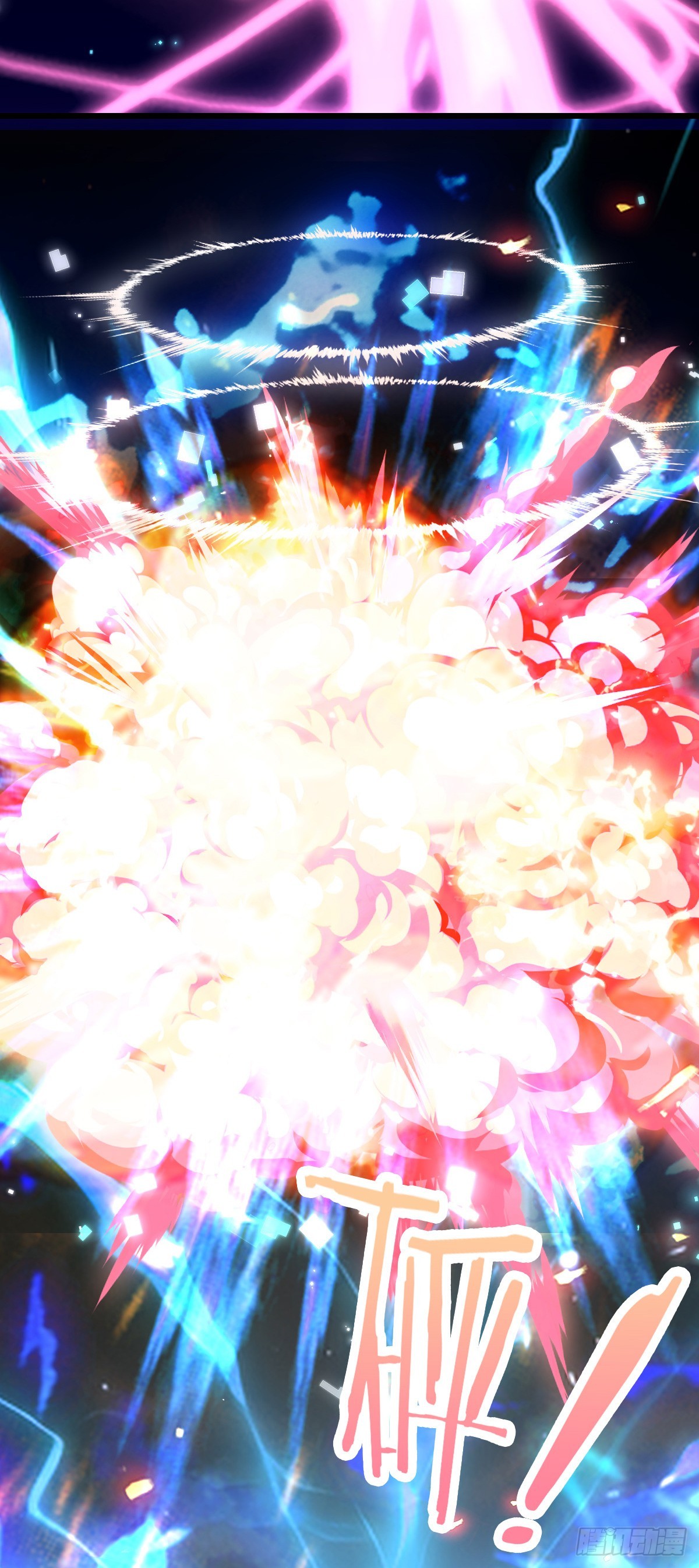 第21话 守住-第23话