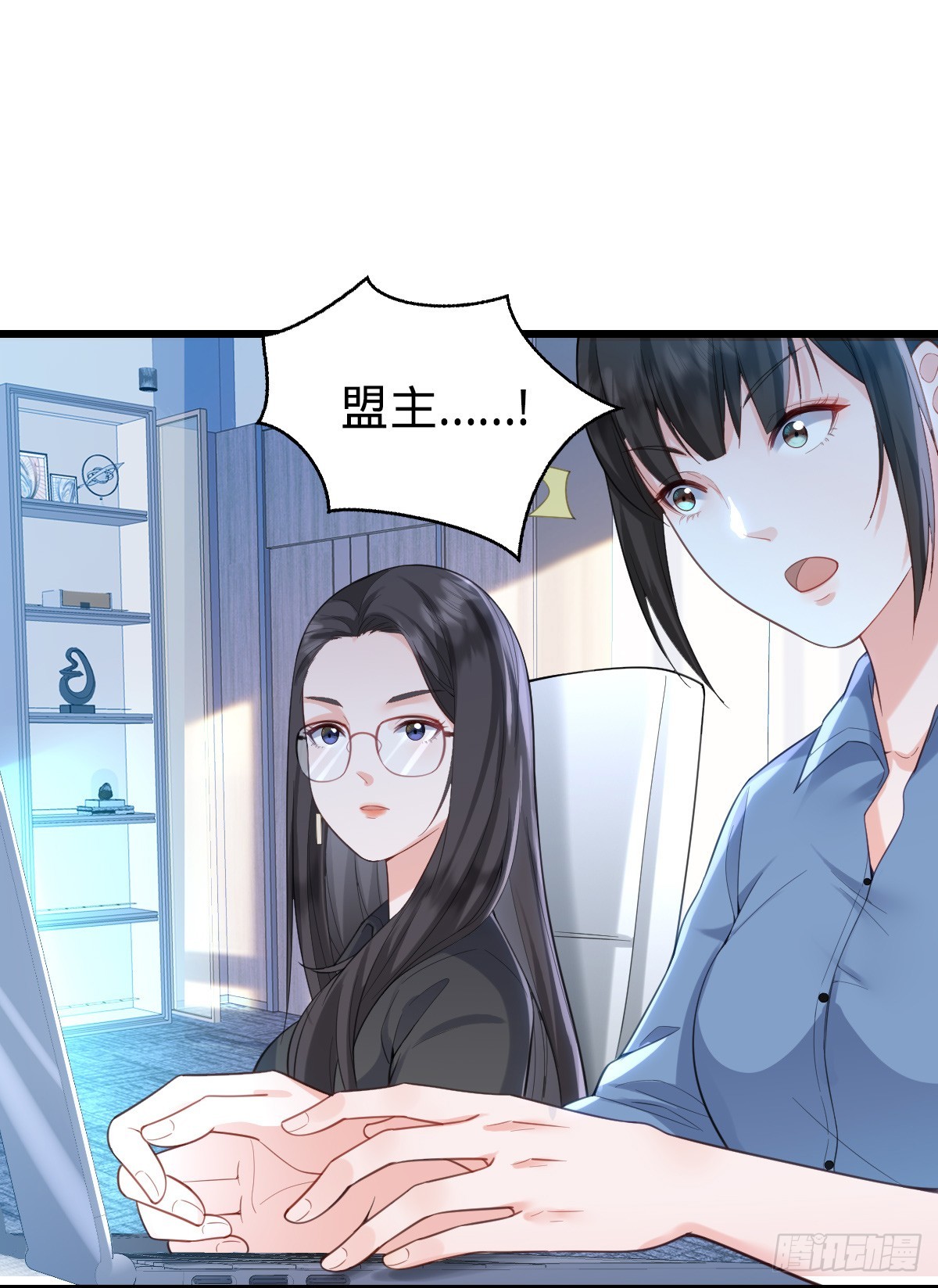 第21话 守住-第23话