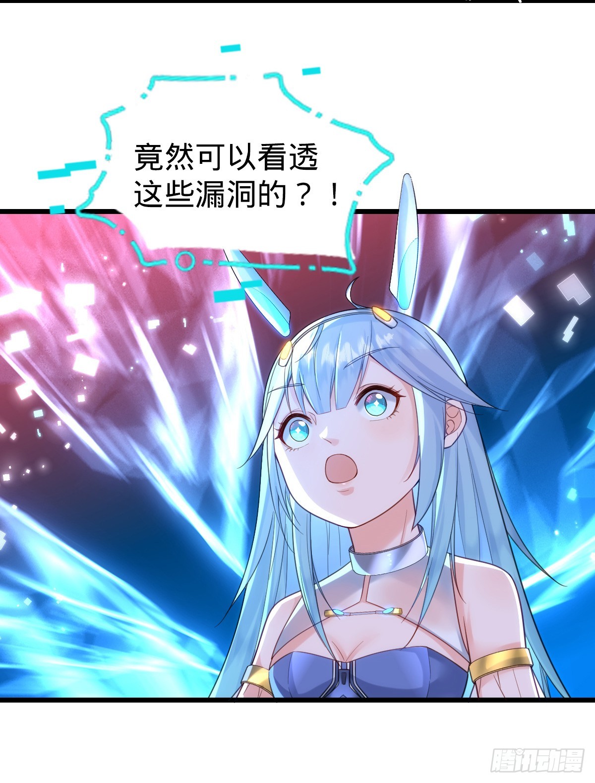 第21话 守住-第23话