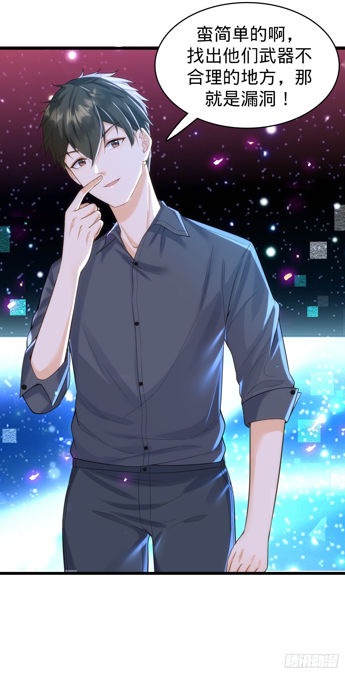 第21话 守住-第23话