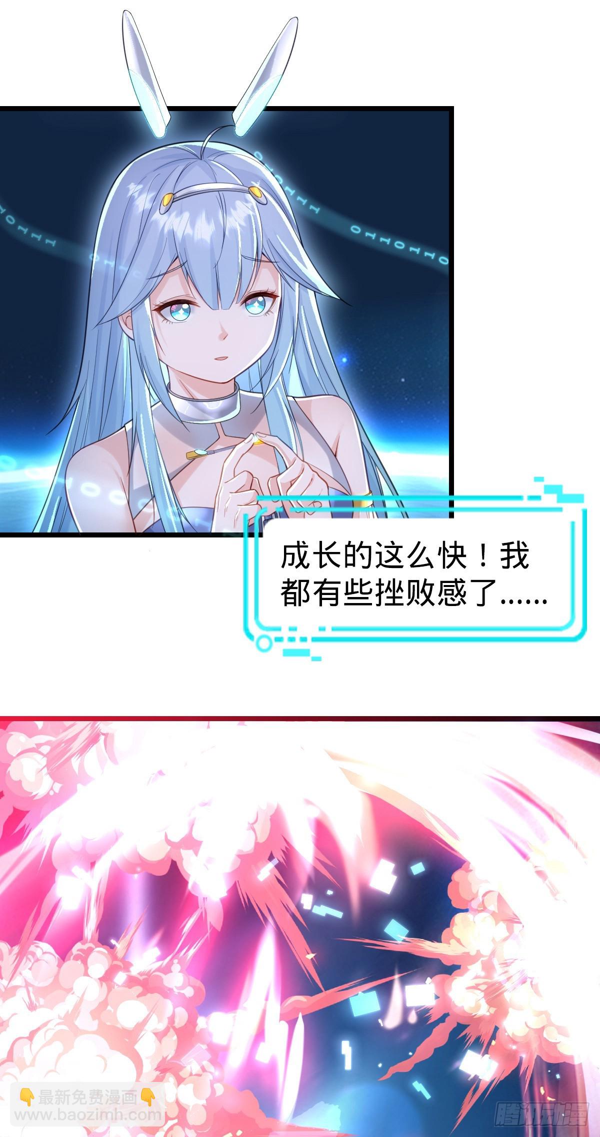 第21话 守住-第23话