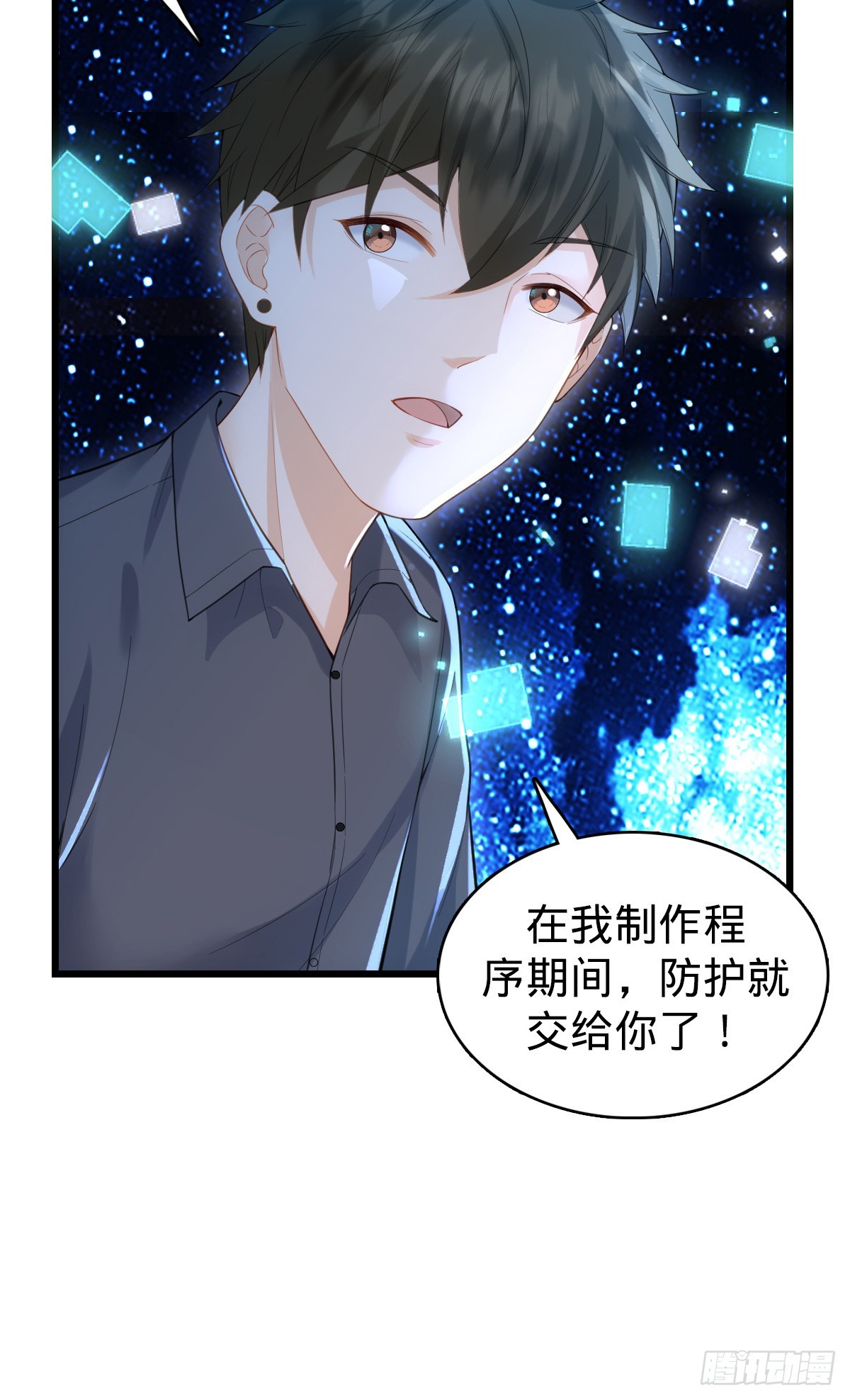 第21话 守住-第23话