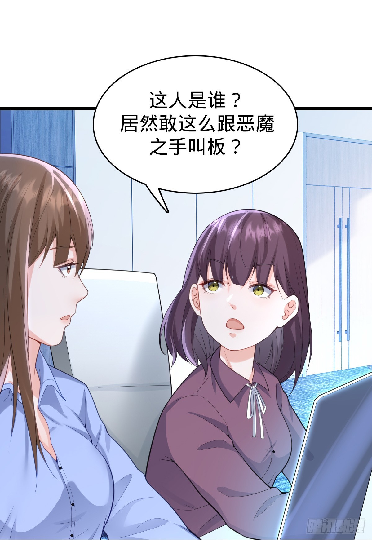 第21话 守住-第23话