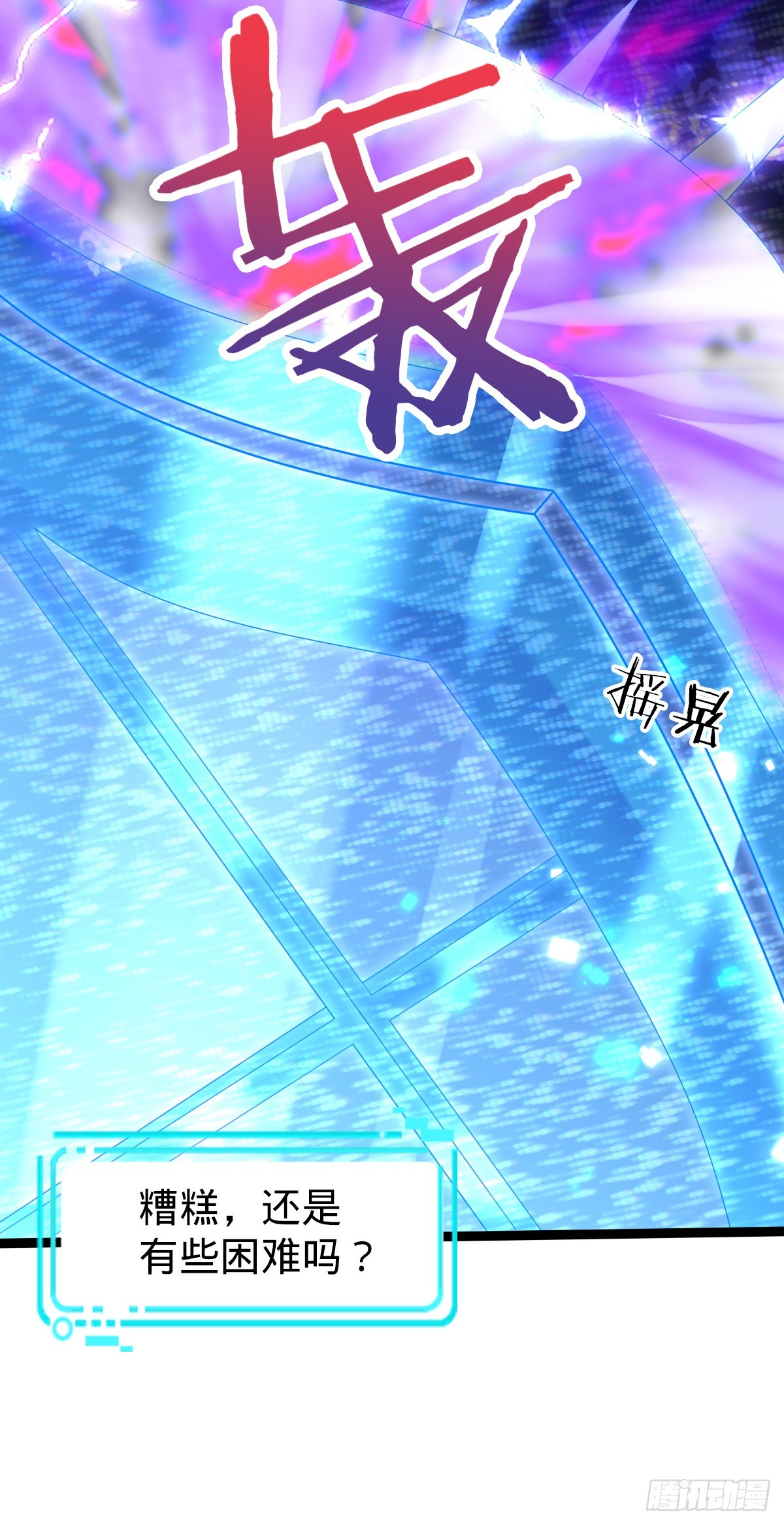 第23话 反击开始-第25话