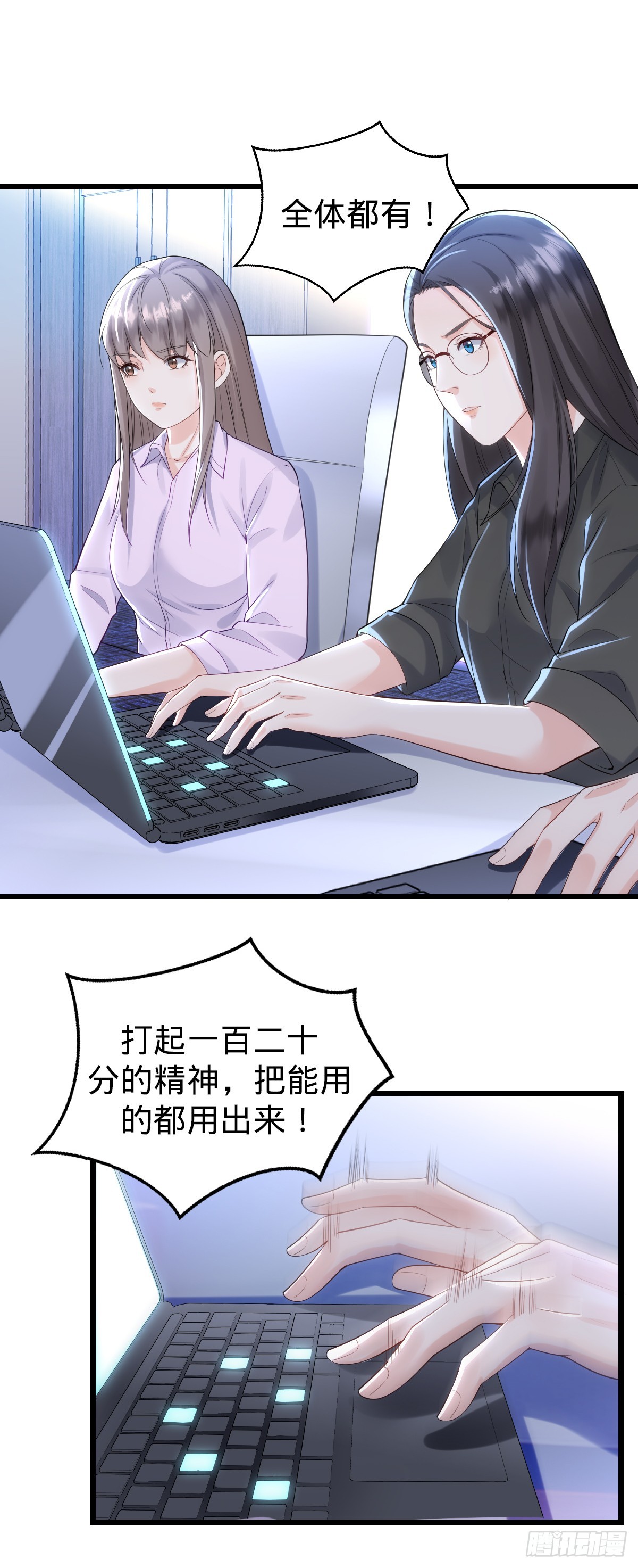 第23话 反击开始-第25话