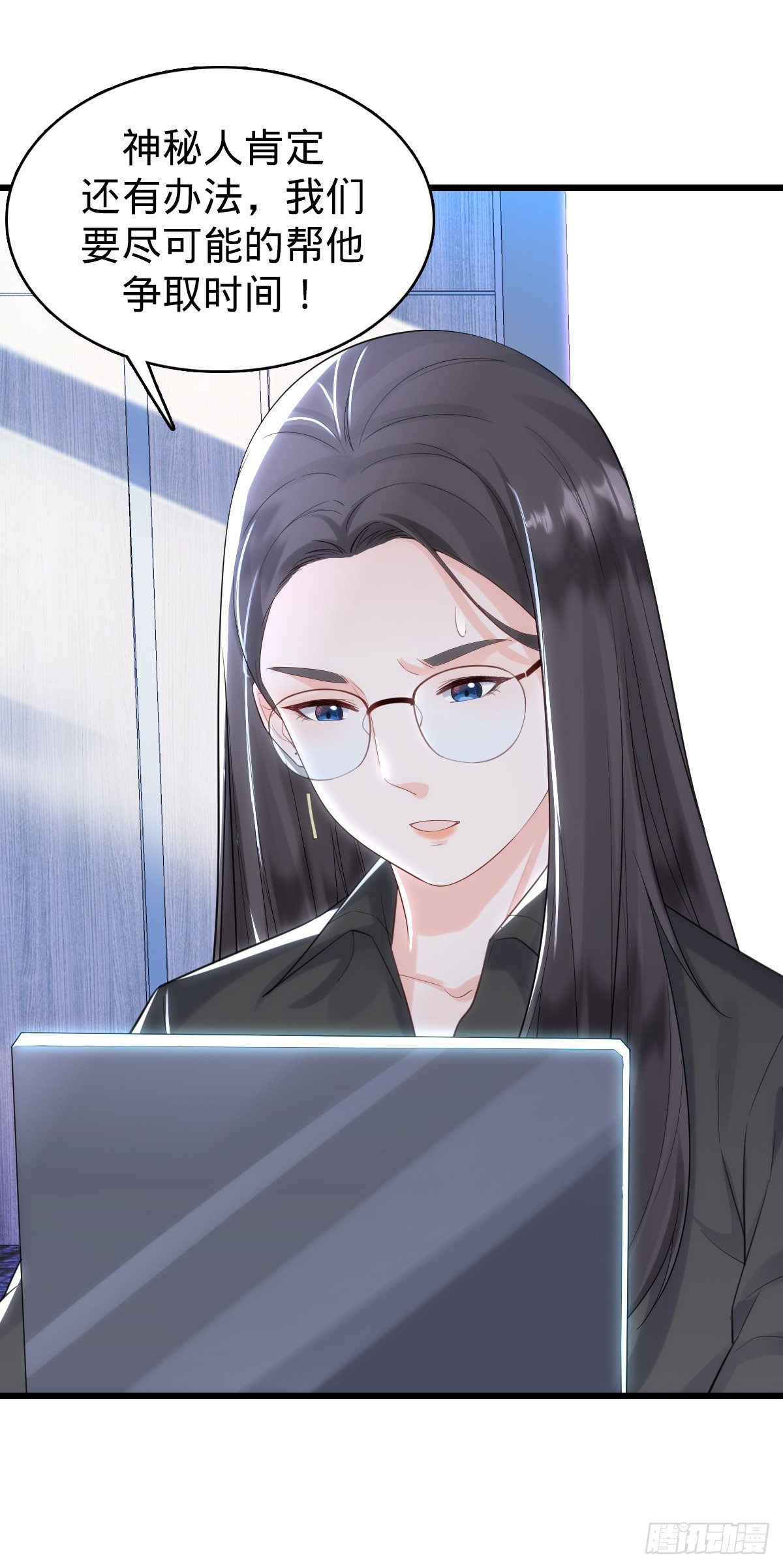 第23话 反击开始-第25话