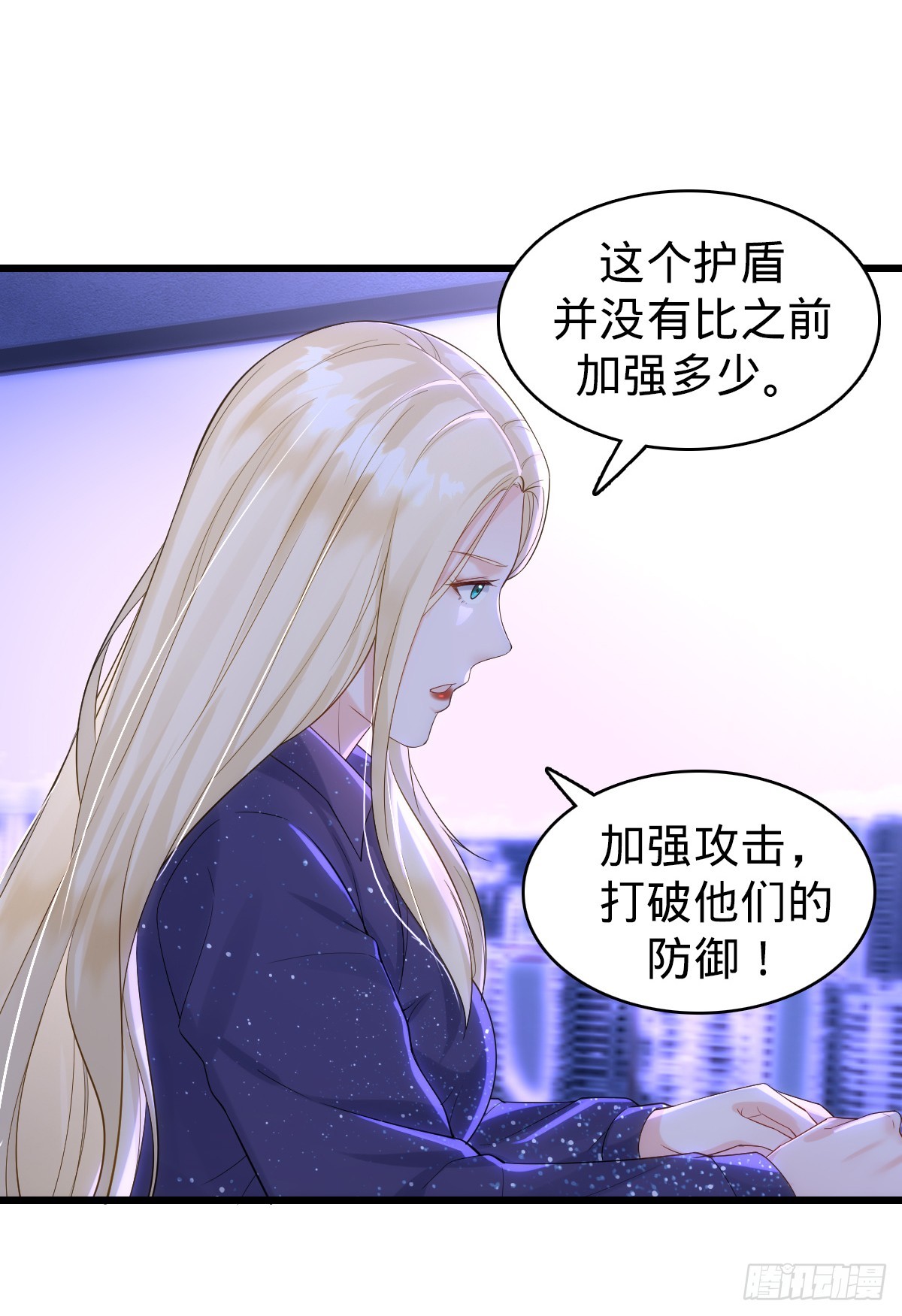 第23话 反击开始-第25话