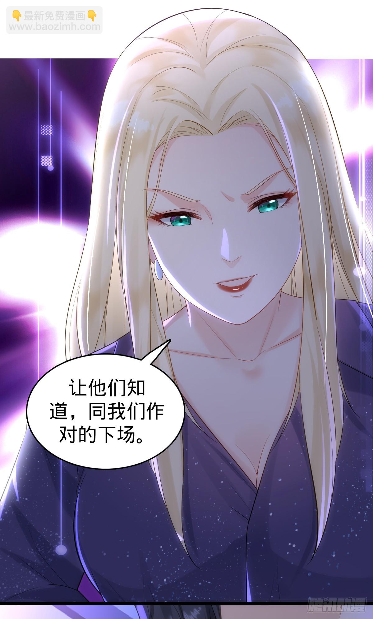 第23话 反击开始-第25话