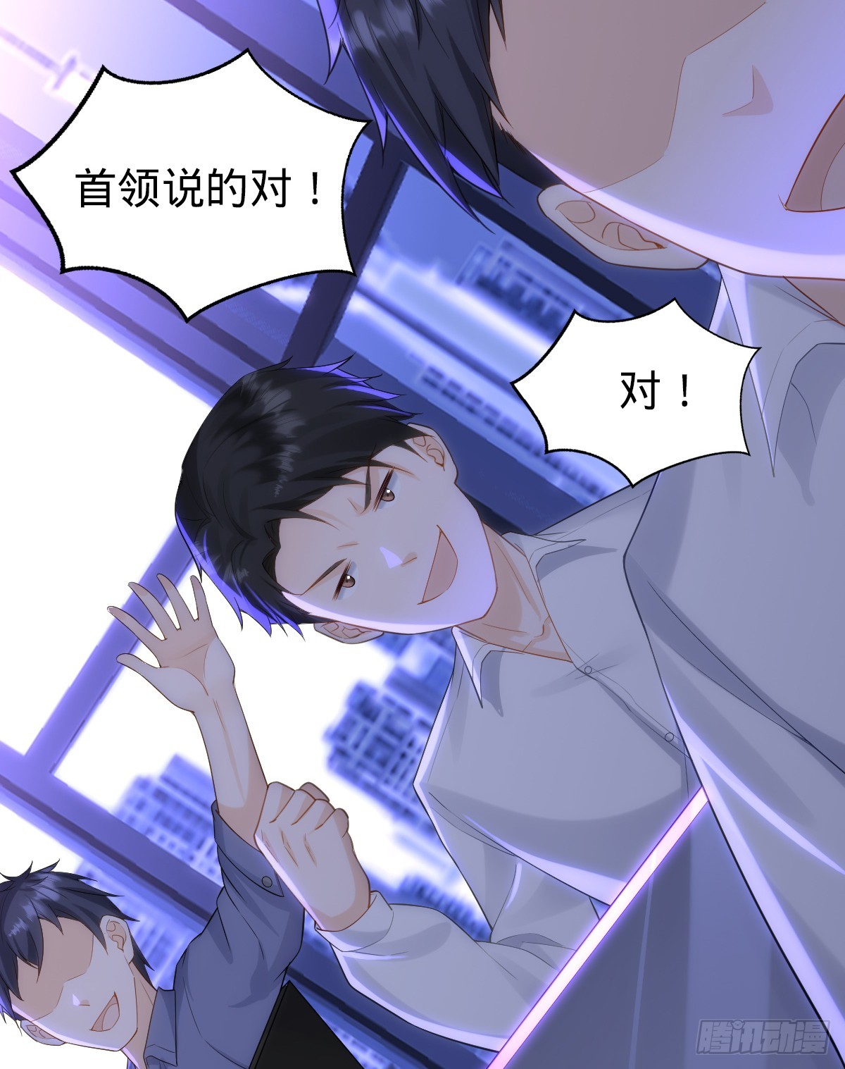 第23话 反击开始-第25话