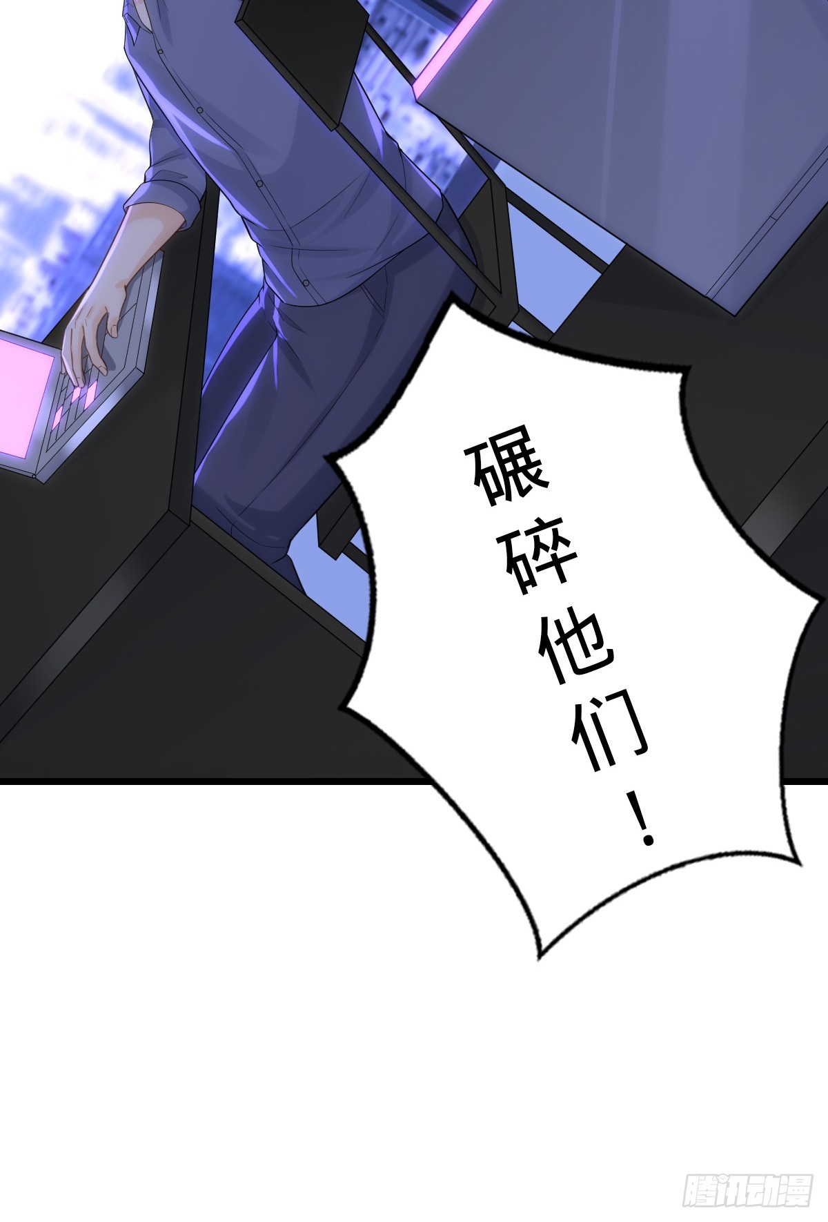 第23话 反击开始-第25话