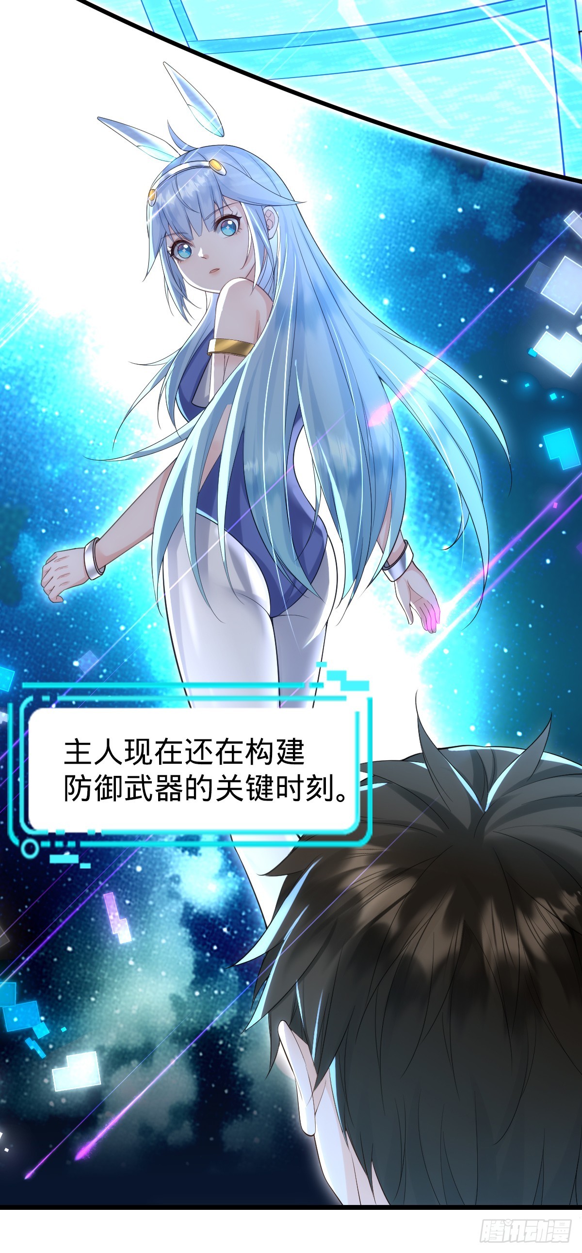 第23话 反击开始-第25话