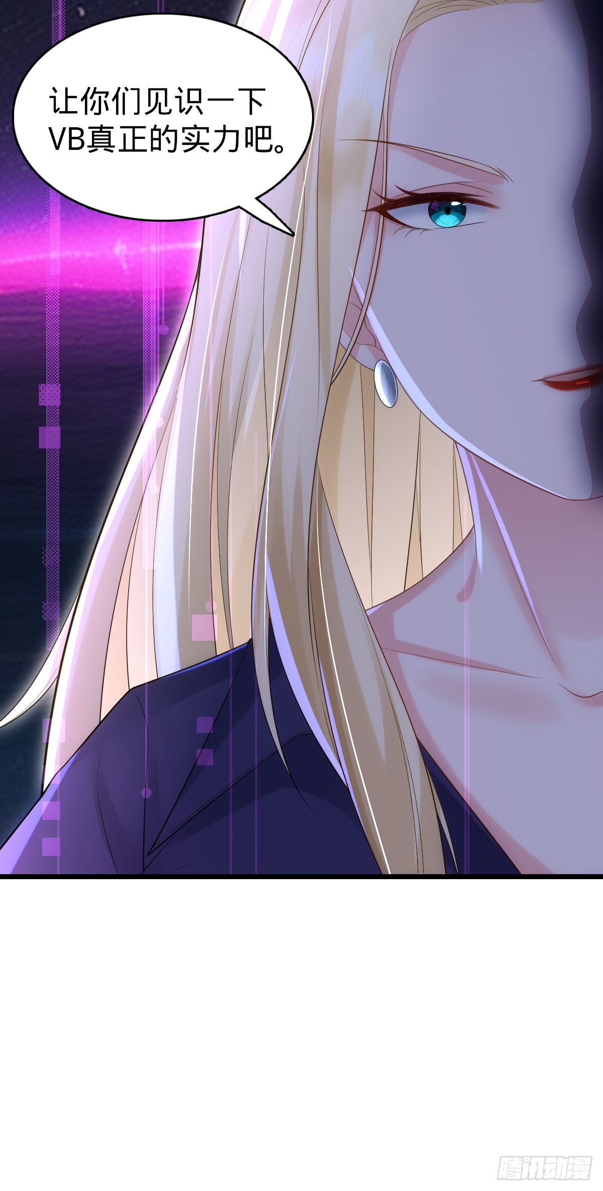 第23话 反击开始-第25话