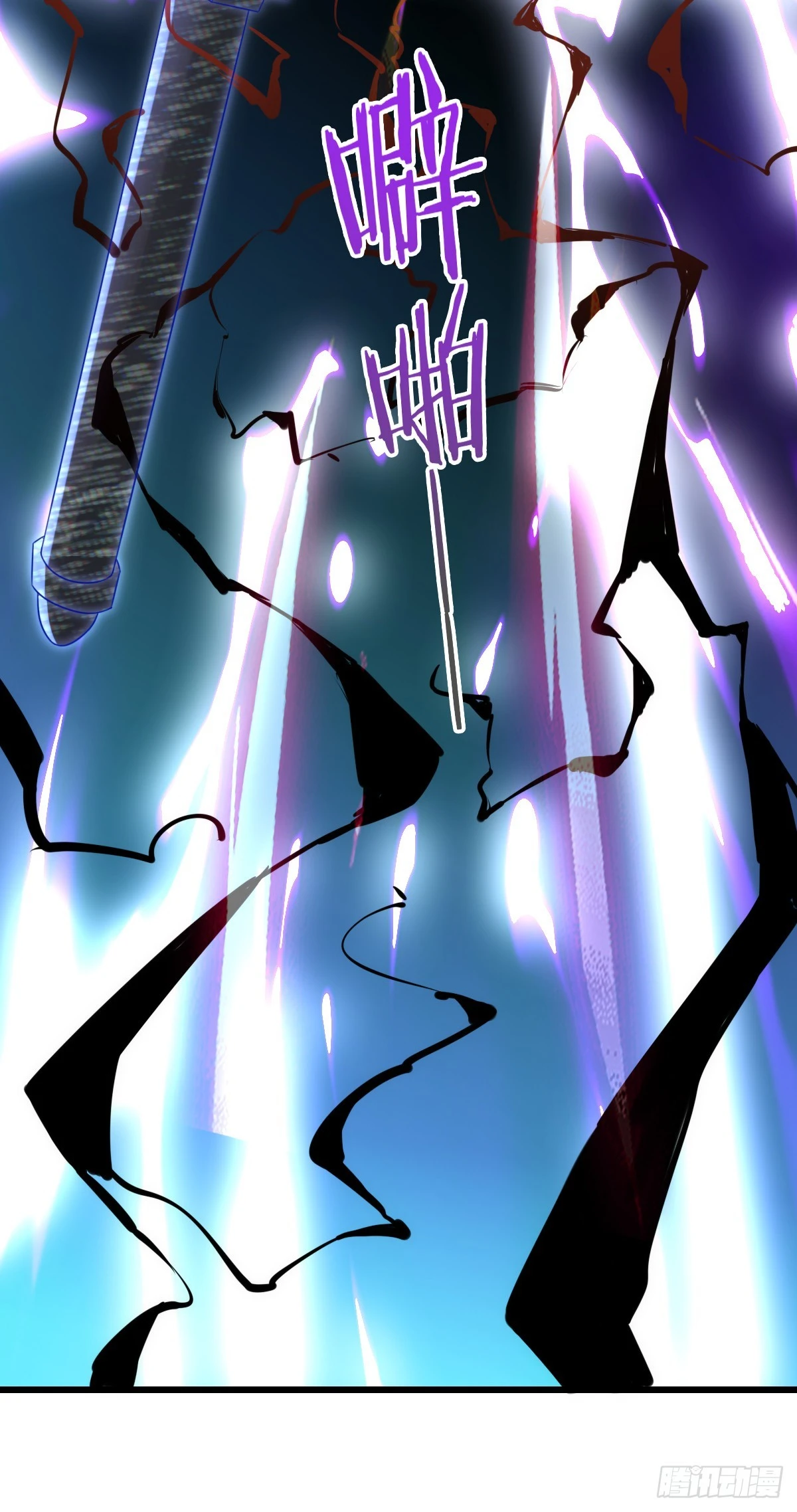 第23话 反击开始-第25话