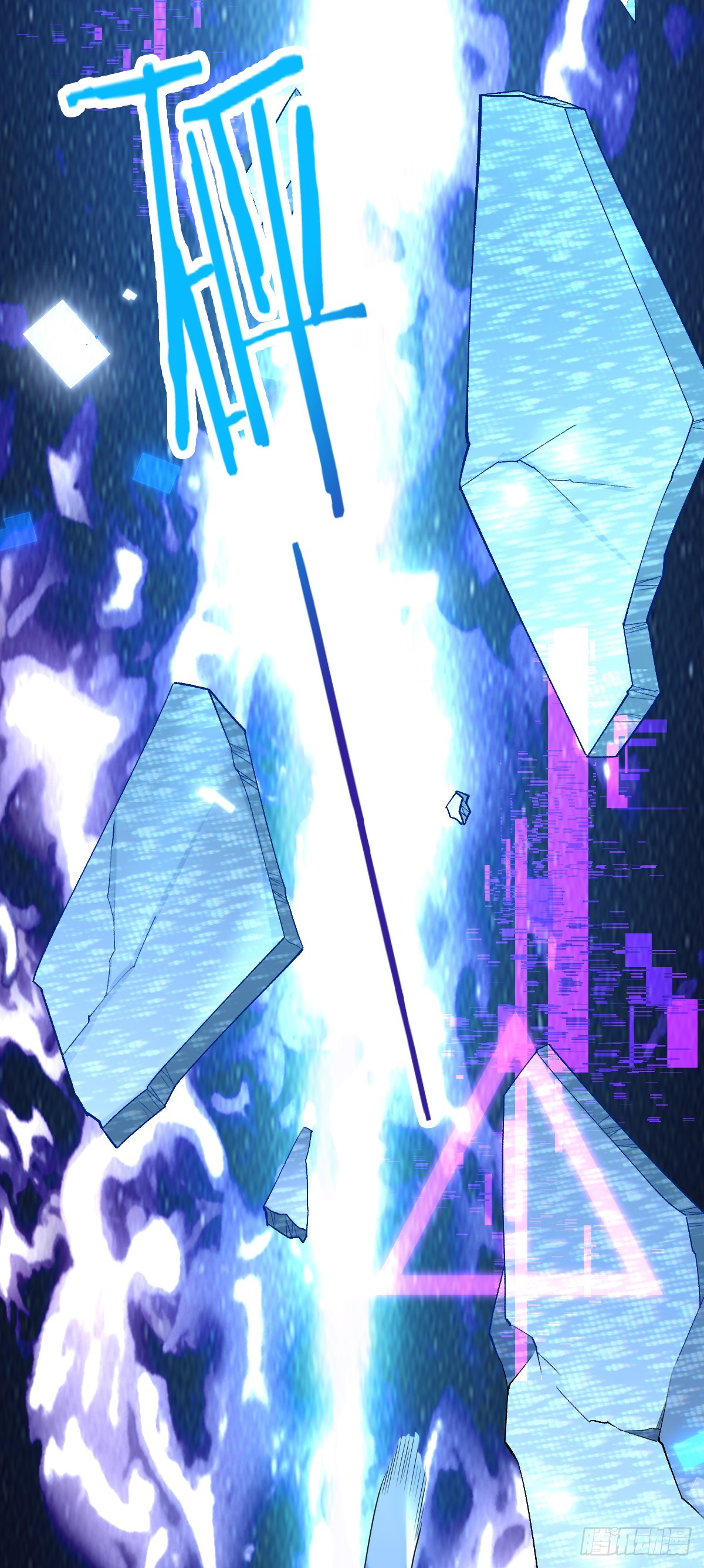 第23话 反击开始-第25话