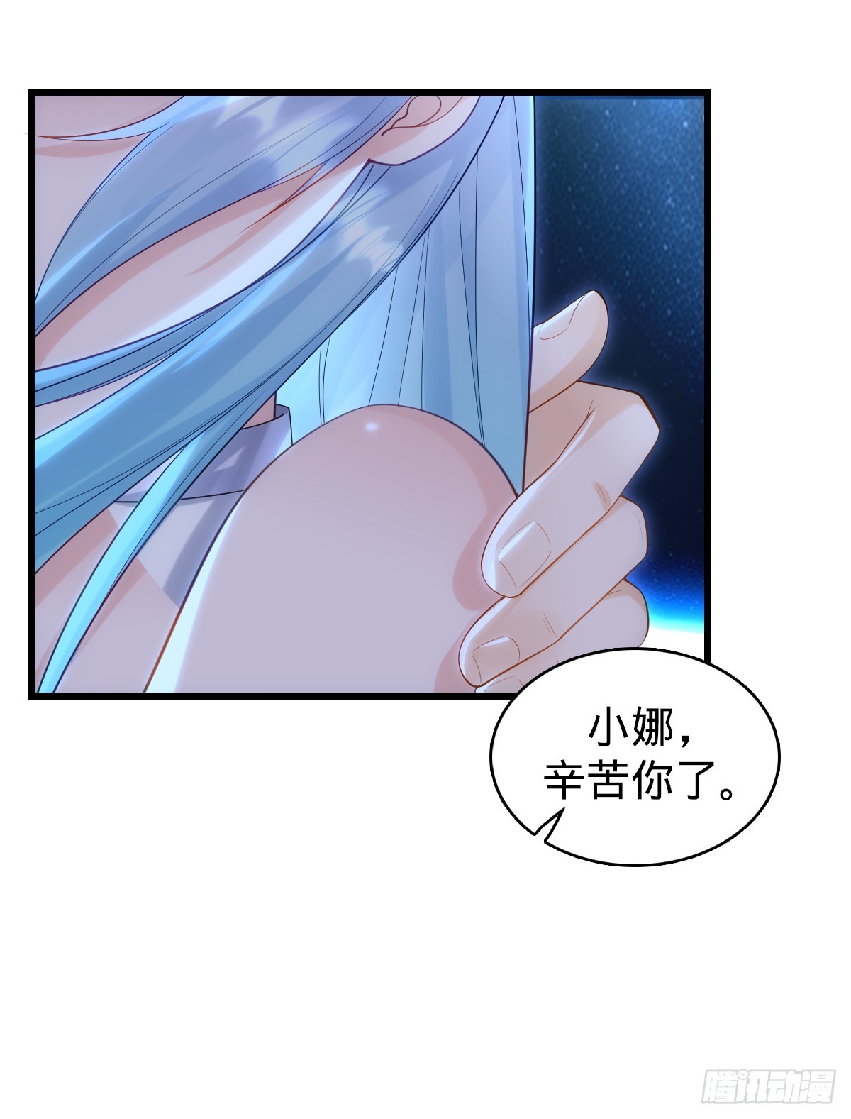 第23话 反击开始-第25话