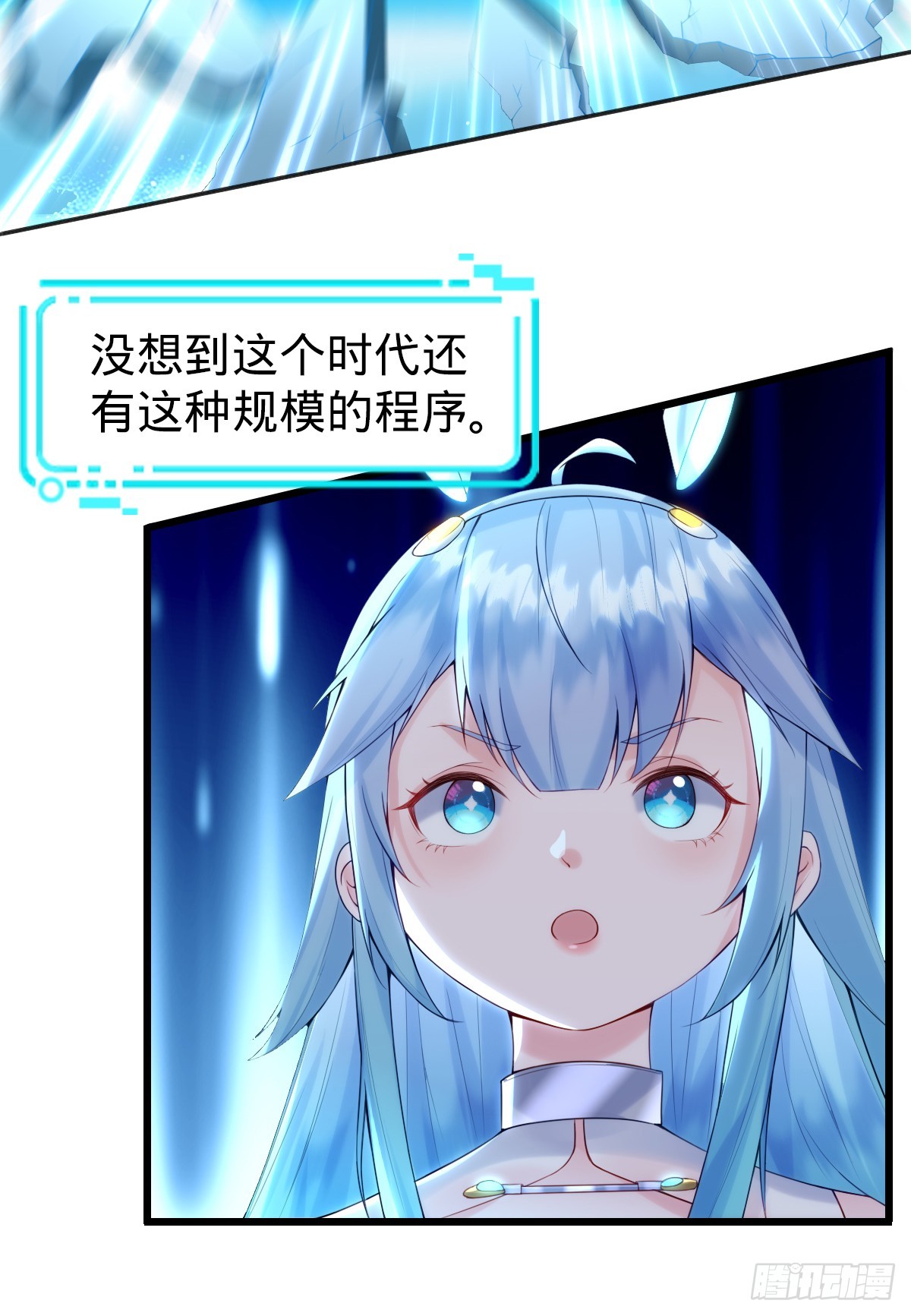 第23话 反击开始-第25话