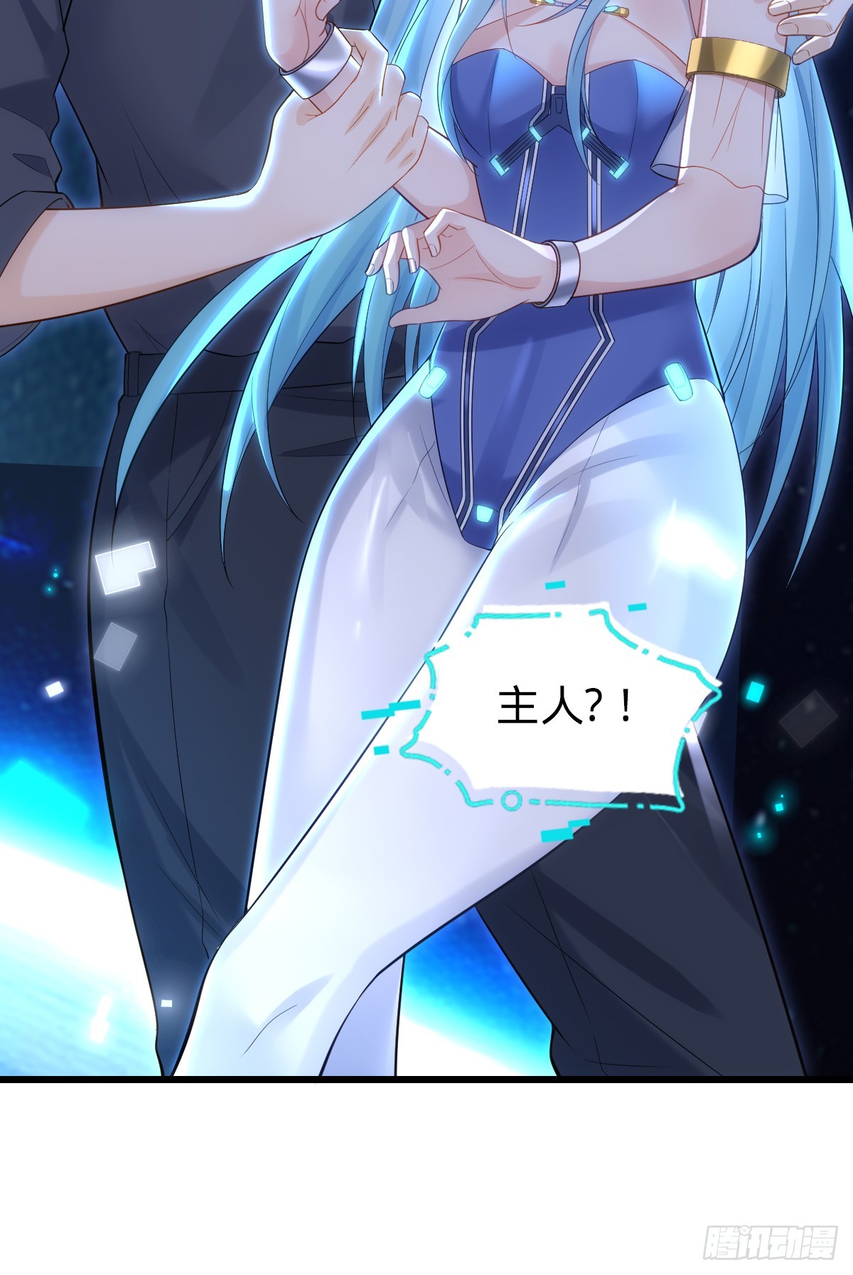 第23话 反击开始-第25话