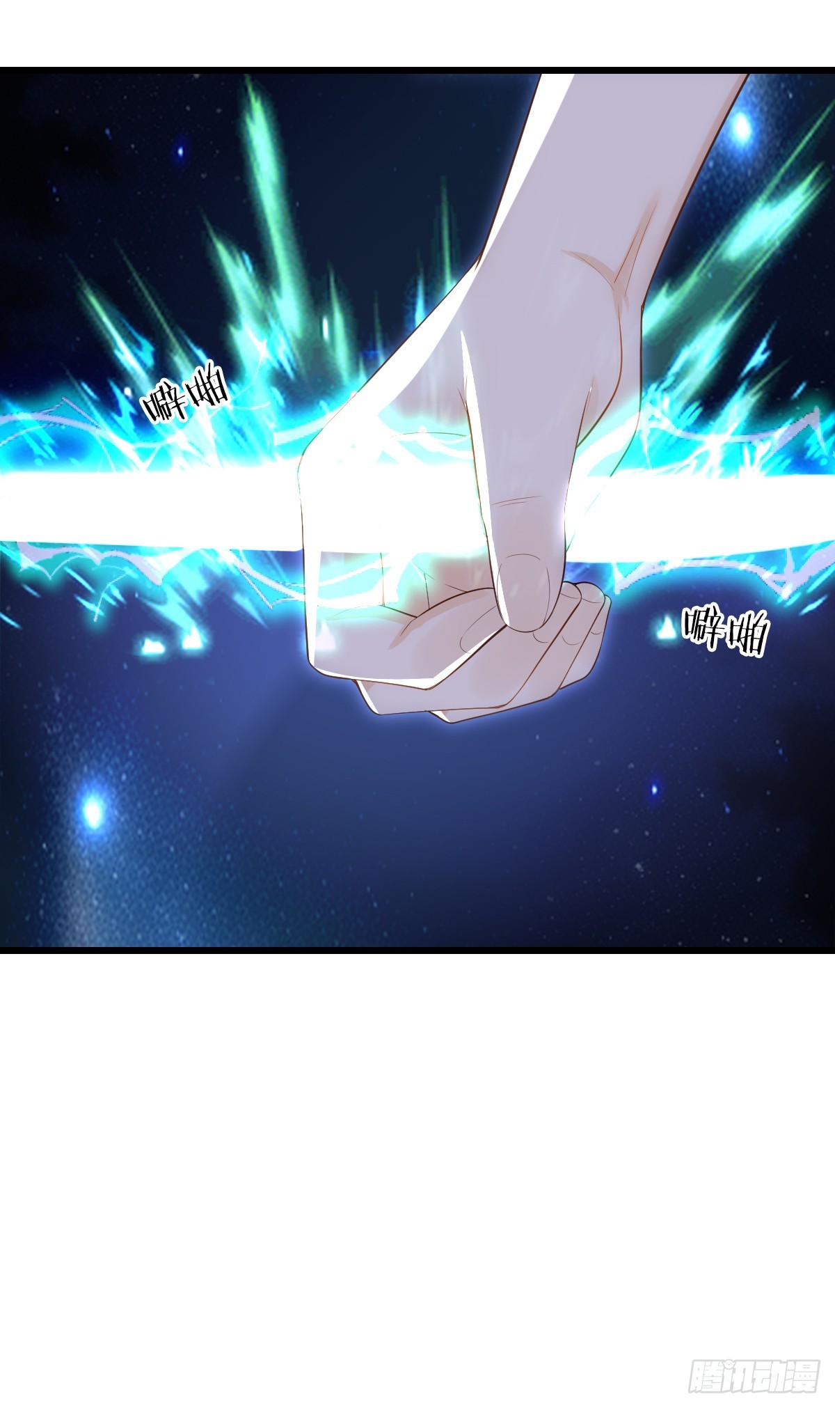 第23话 反击开始-第25话